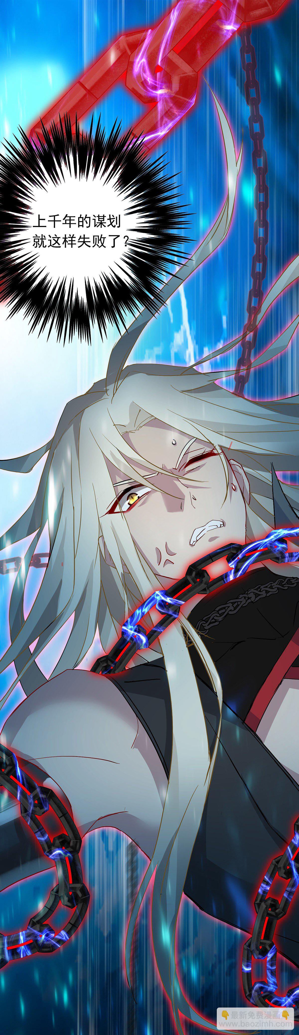 第3话 千年谋划-第4话