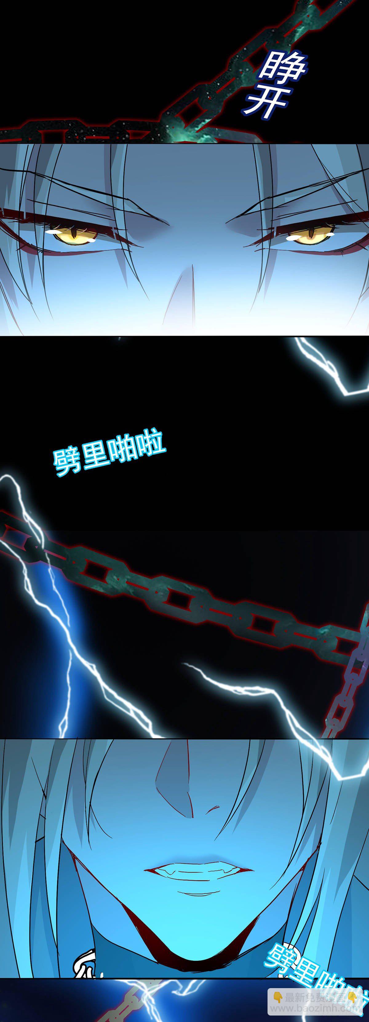 第3话 千年谋划-第4话