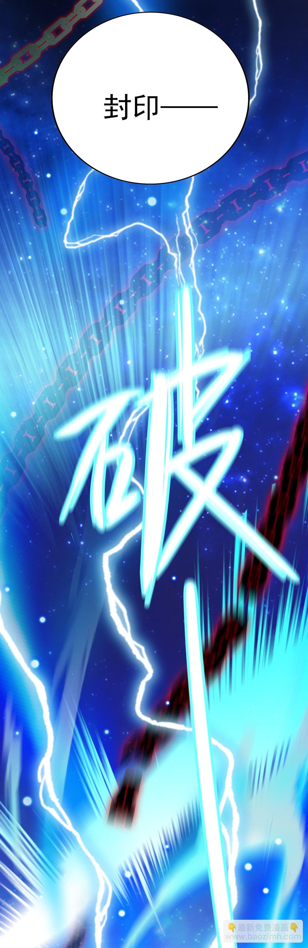 第3话 千年谋划-第4话