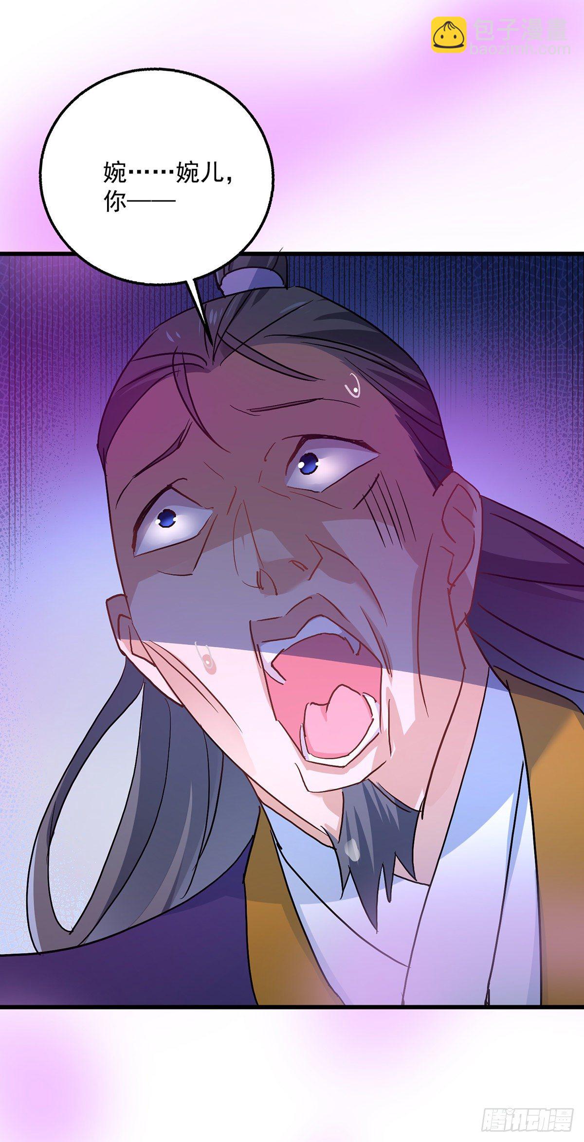 第31话 本家送信-第32话