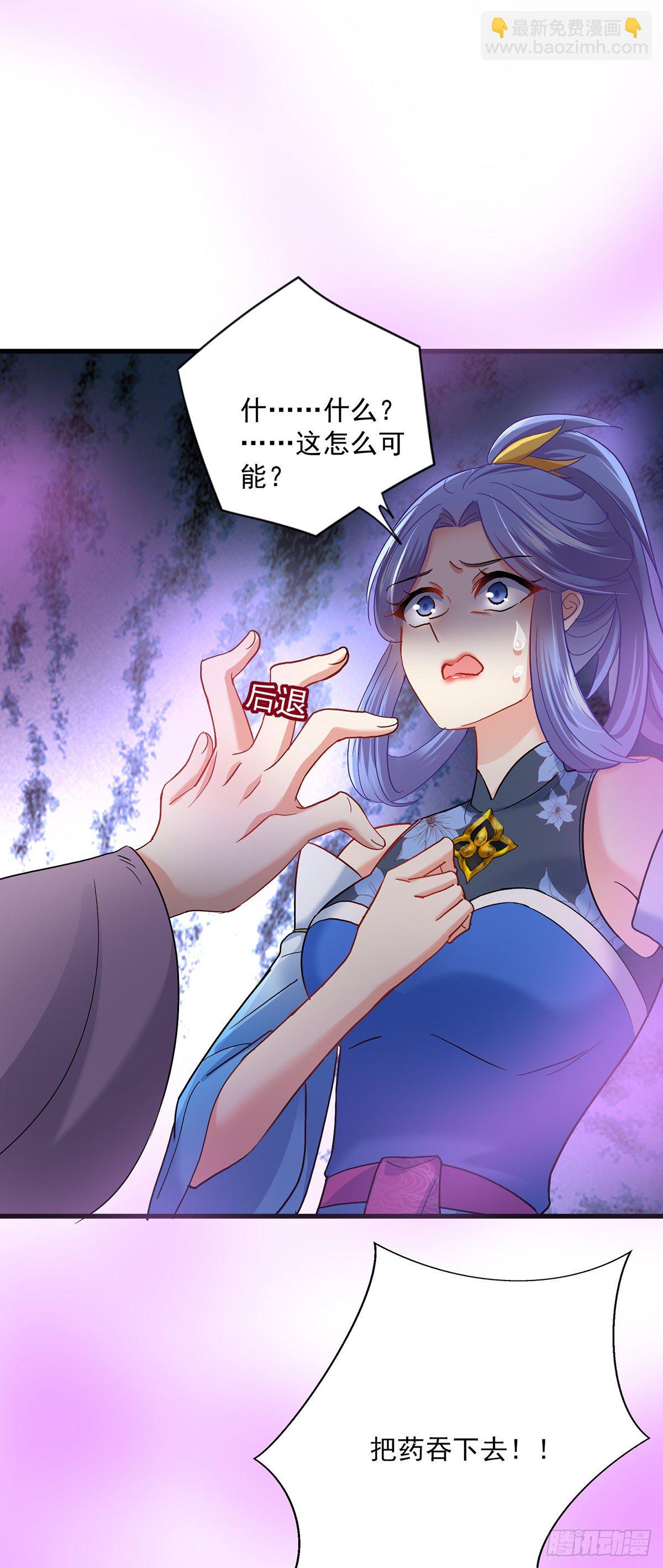 第31话 本家送信-第32话