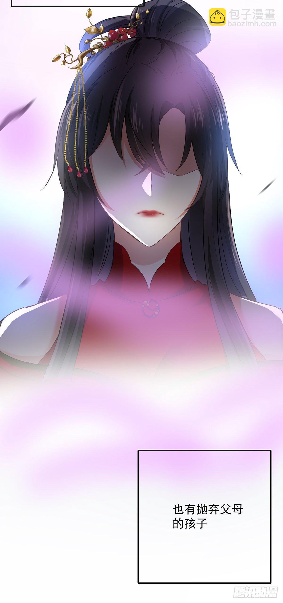 第31话 本家送信-第32话
