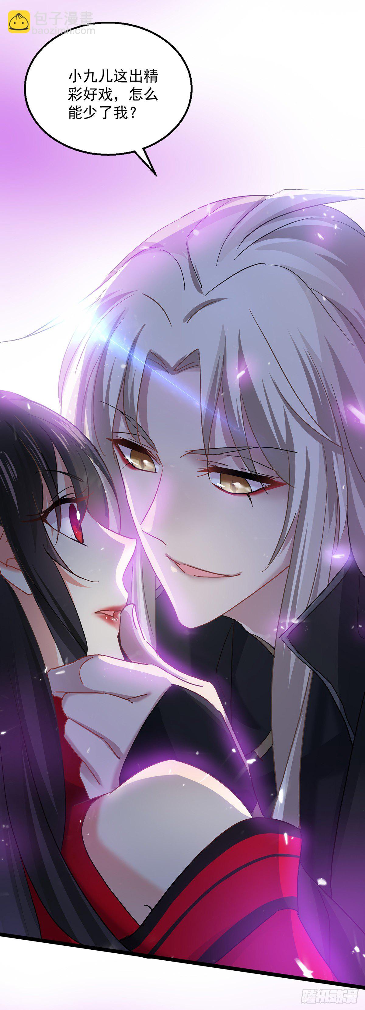 第31话 本家送信-第32话