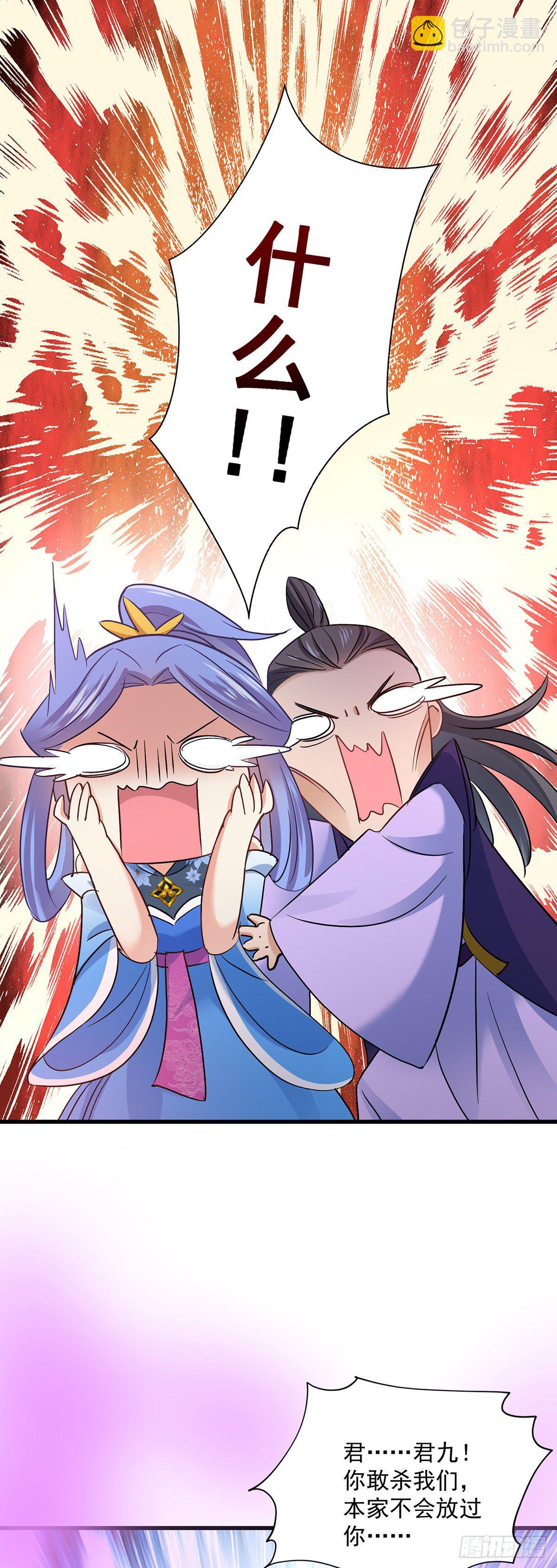 第31话 本家送信-第32话