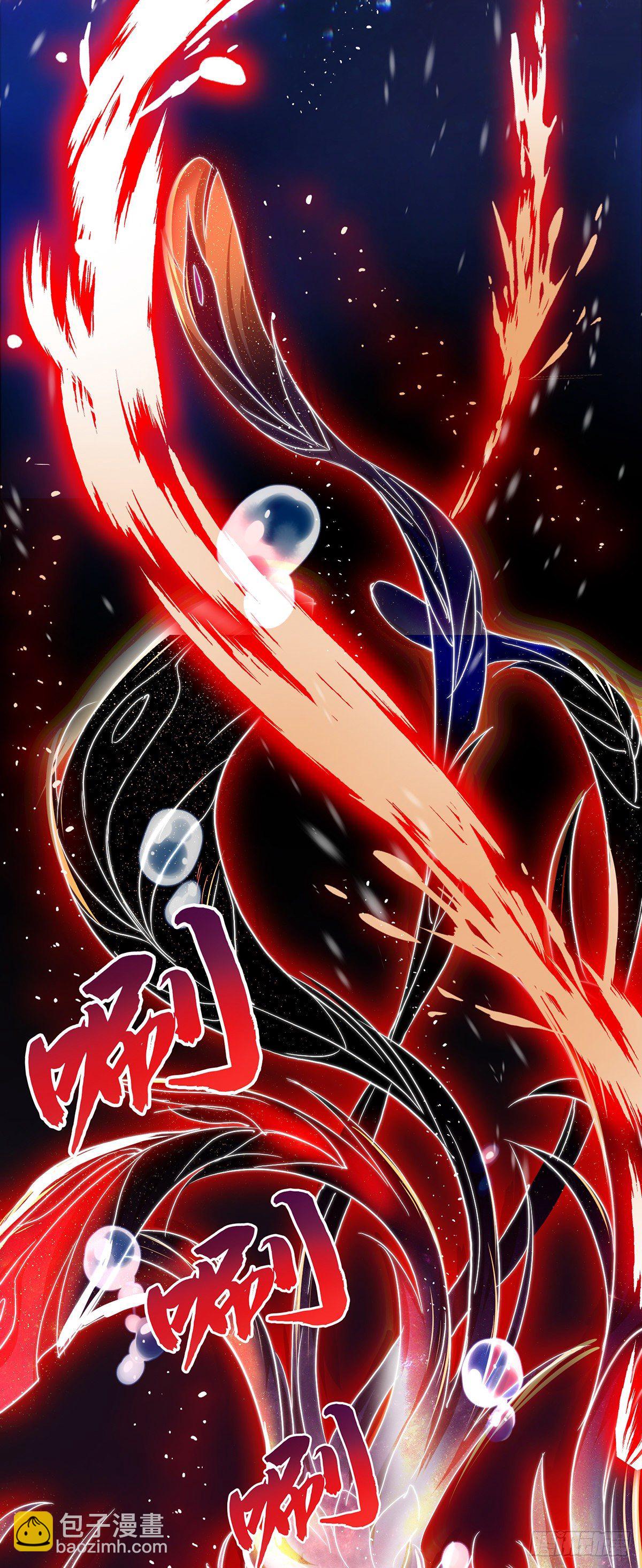 第33话 洗筋伐髓-第34话