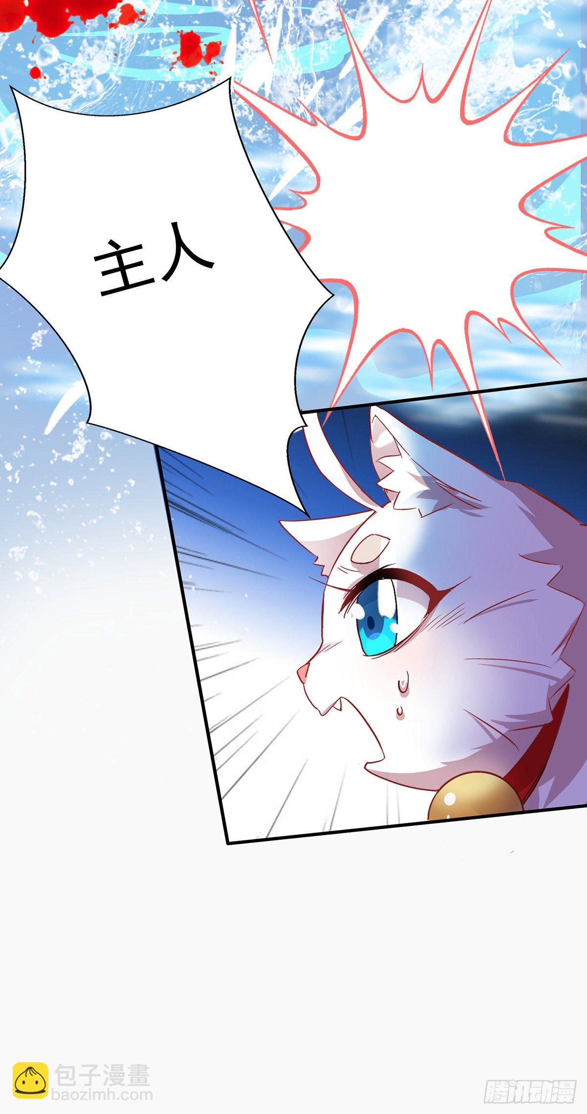 第33话 洗筋伐髓-第34话