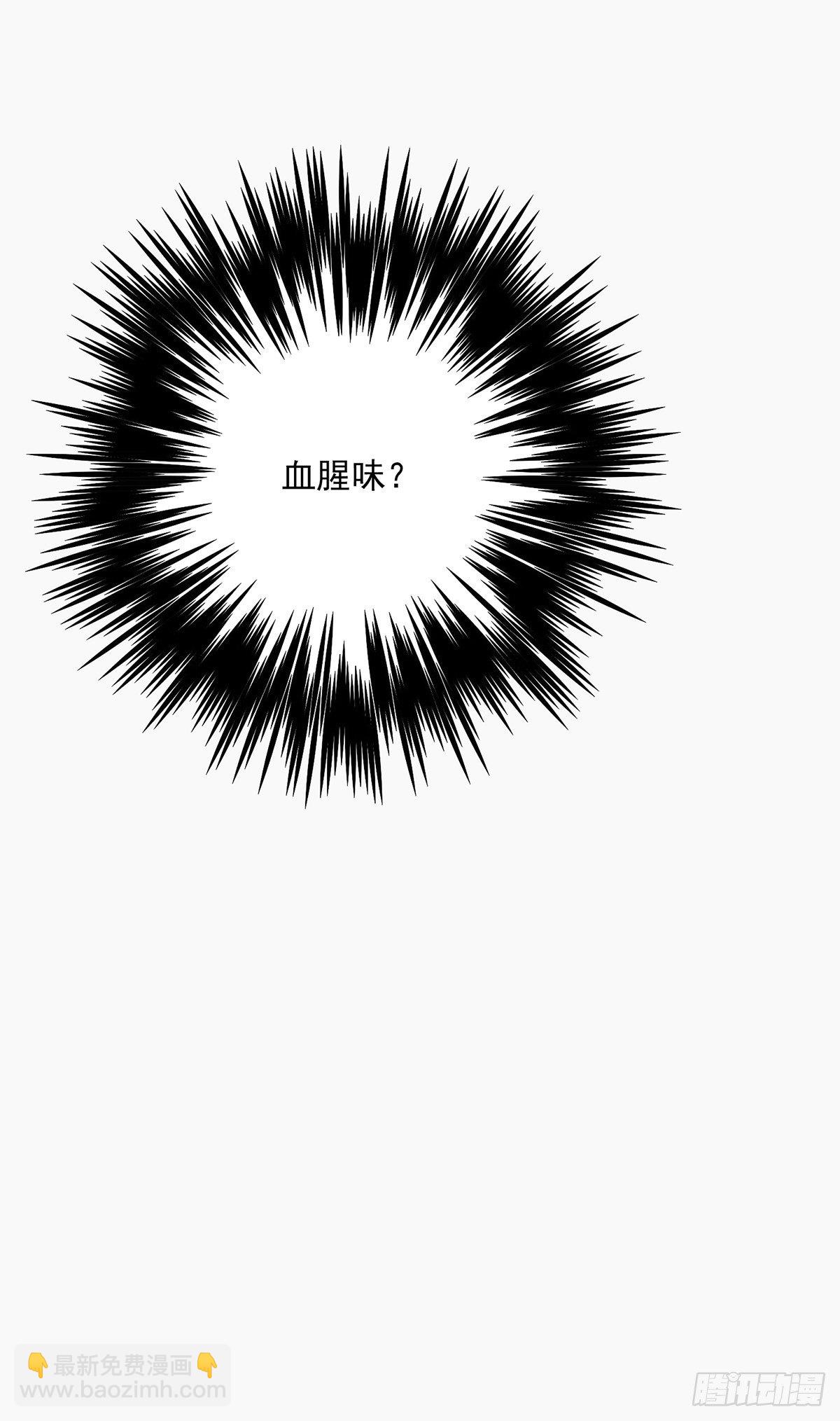 第33话 洗筋伐髓-第34话