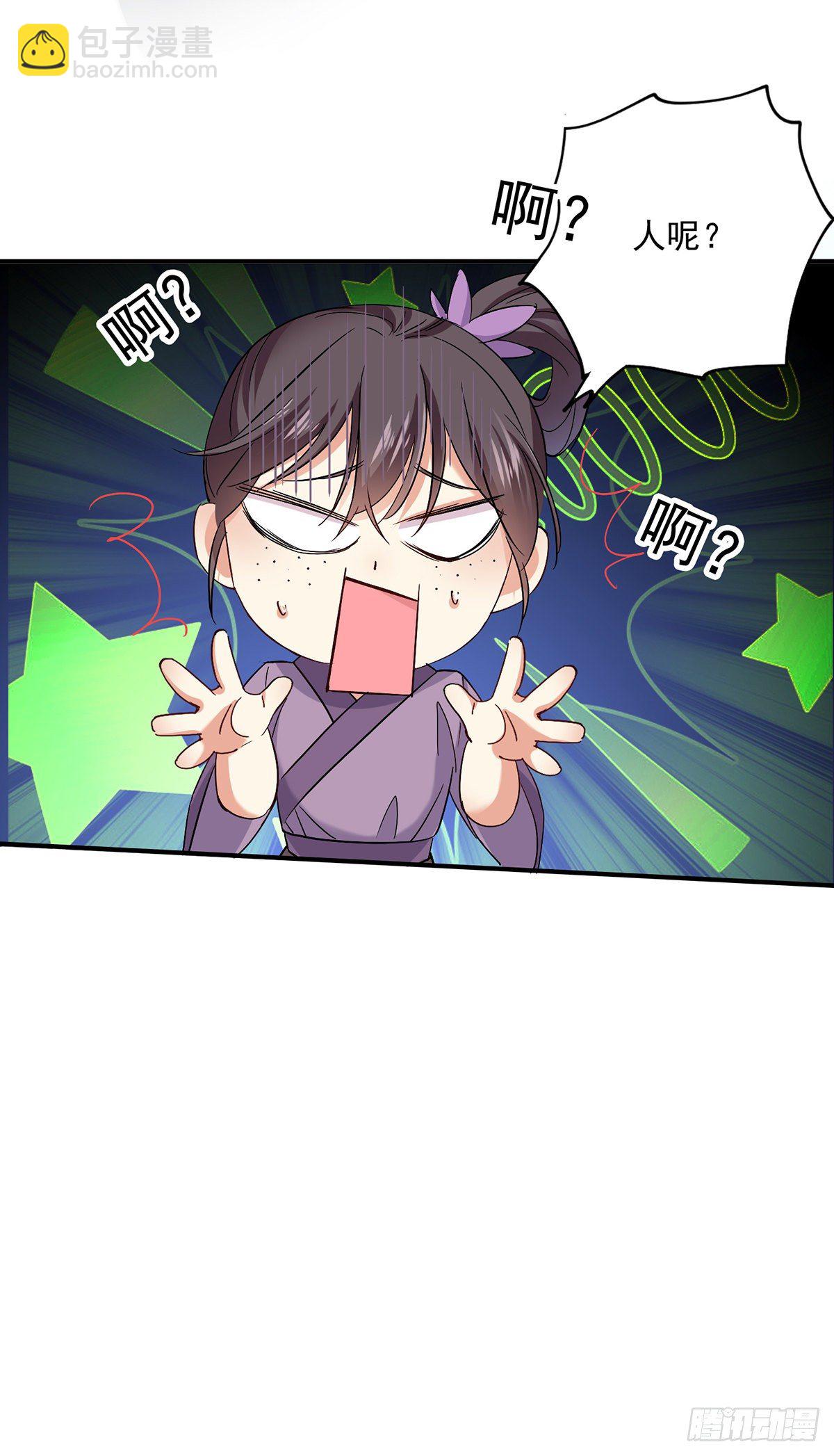第33话 洗筋伐髓-第34话
