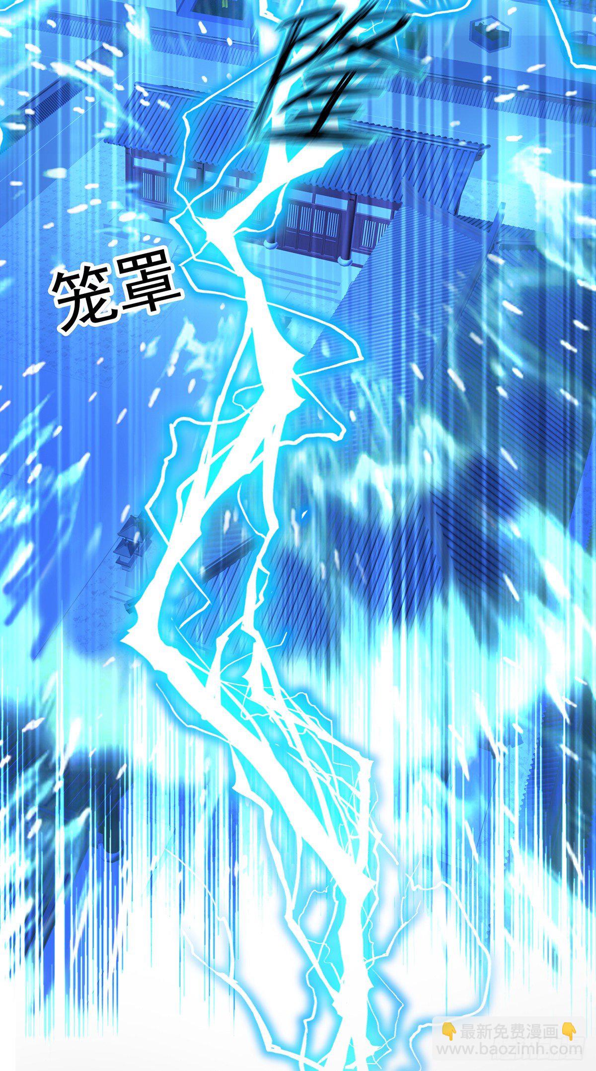第33话 洗筋伐髓-第34话