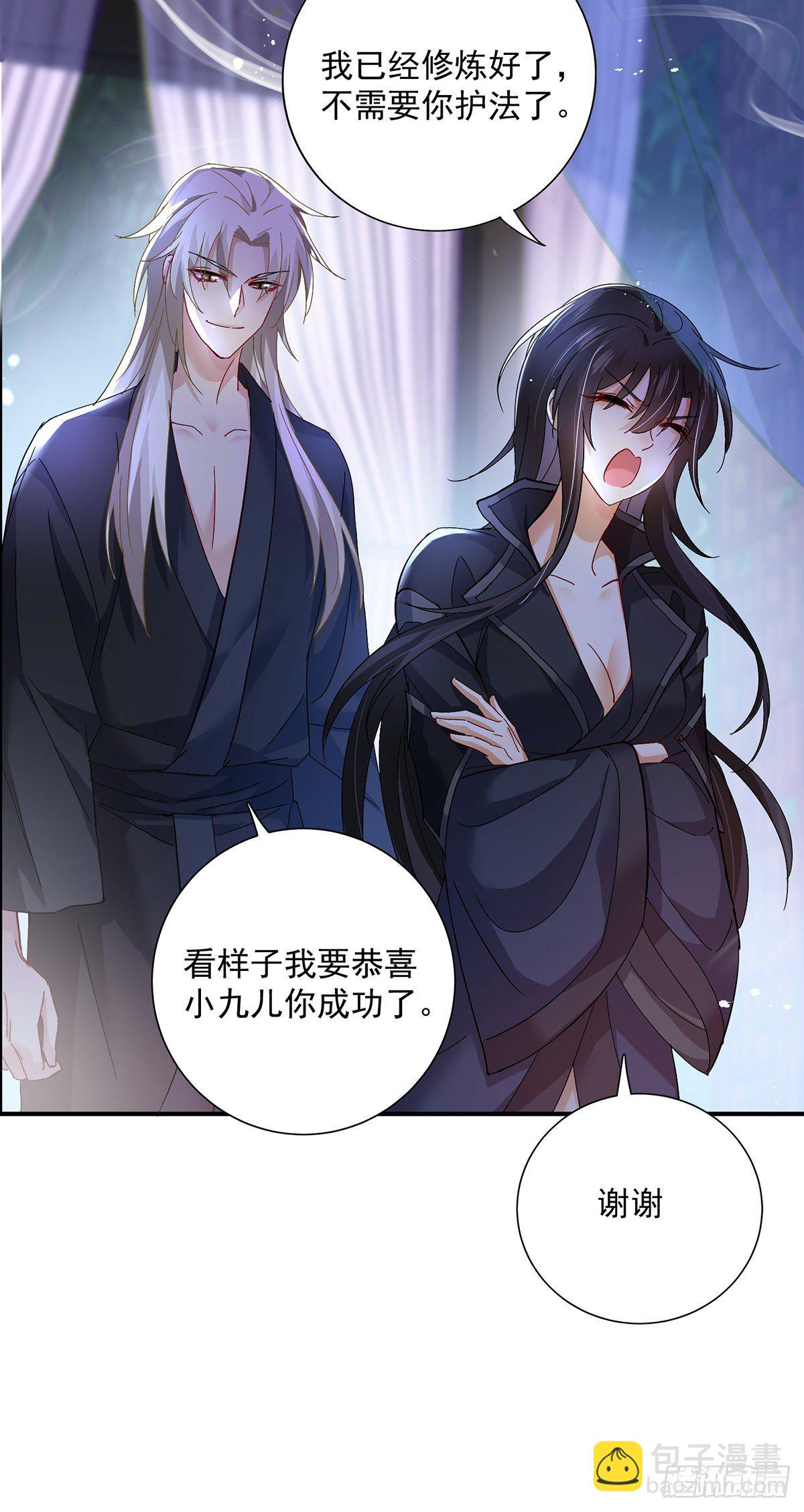 第35话 投其所好-第36话
