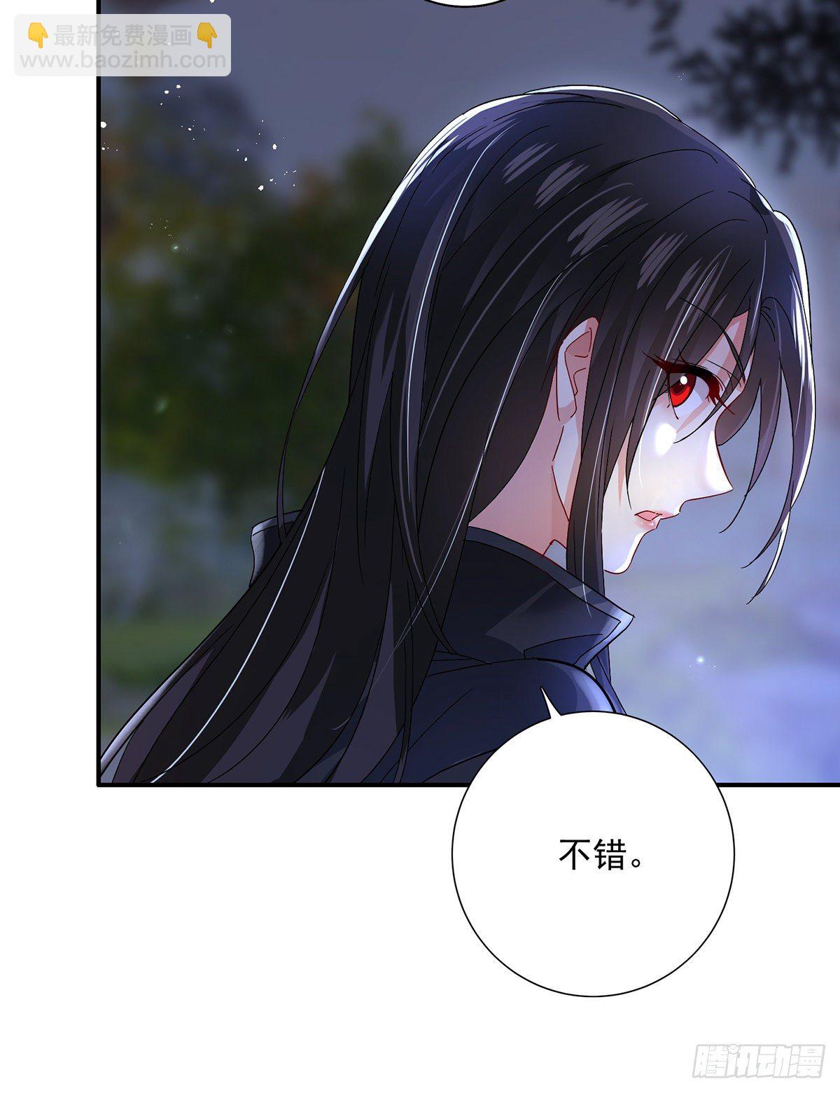 第35话 投其所好-第36话