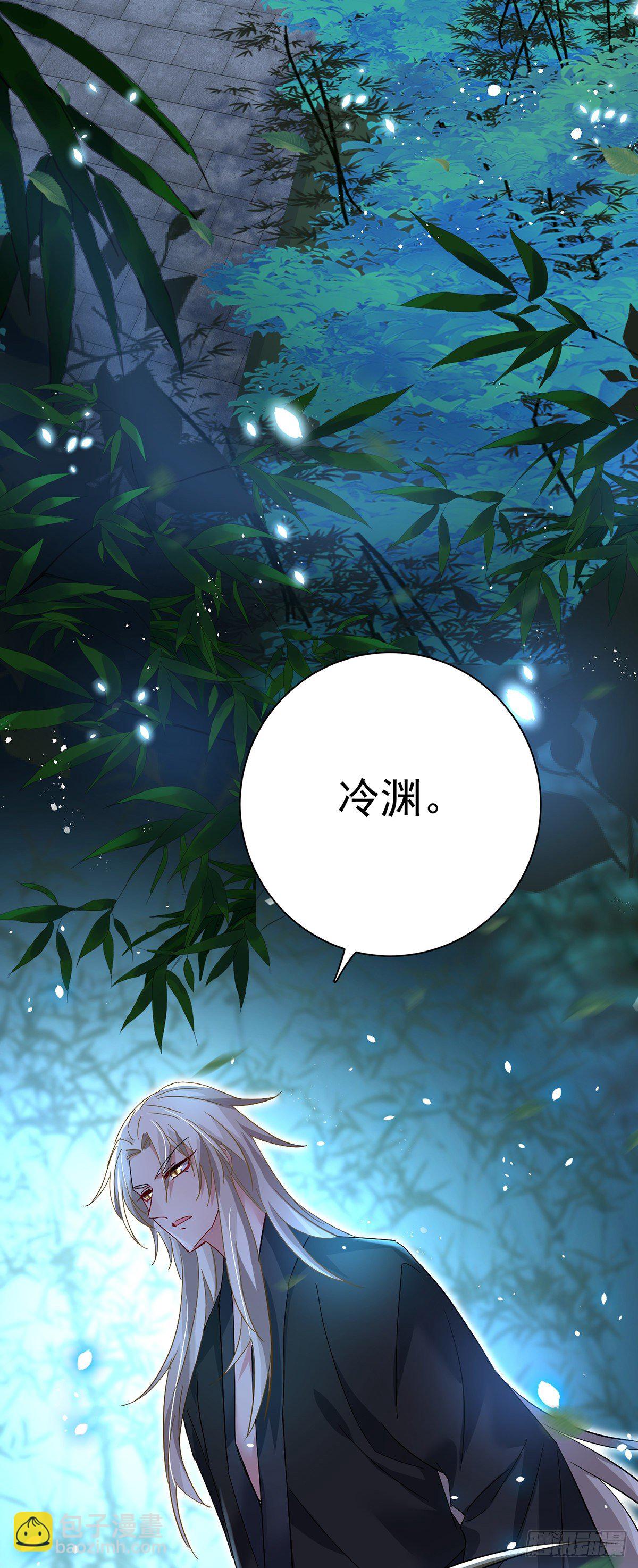 第35话 投其所好-第36话