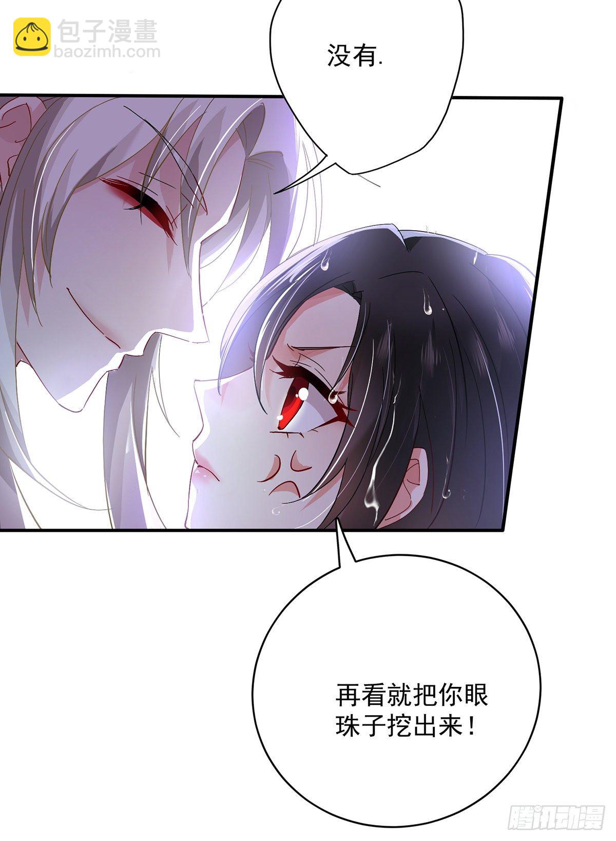 第35话 投其所好-第36话