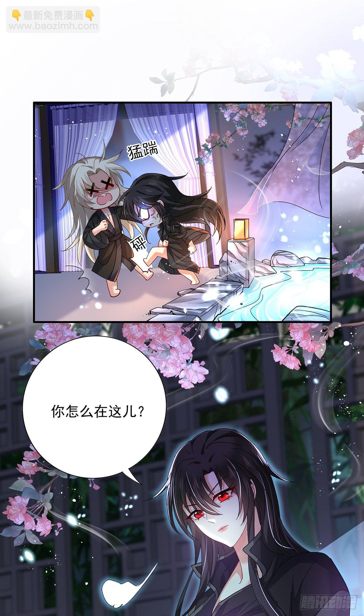 第35话 投其所好-第36话