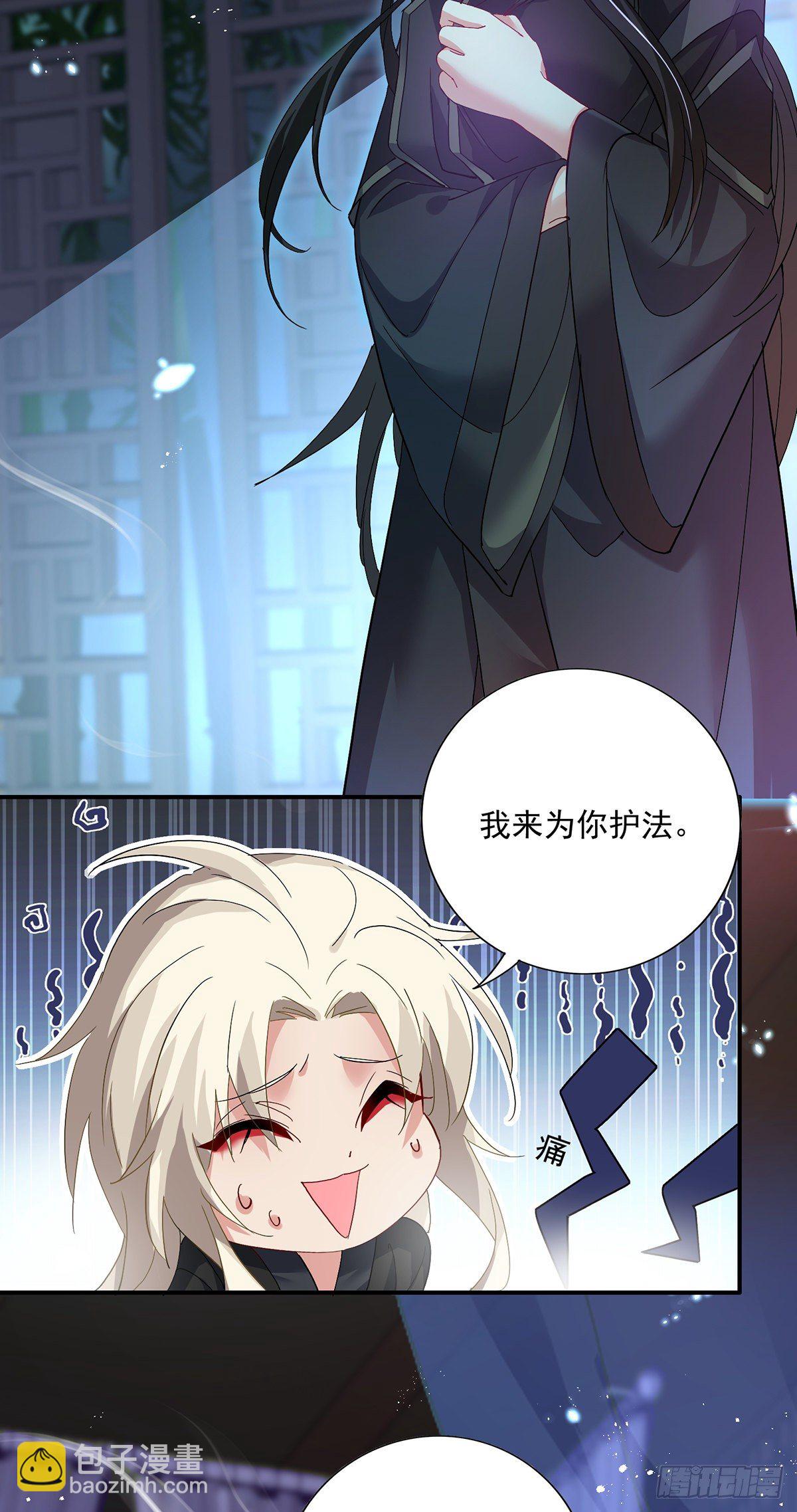 第35话 投其所好-第36话