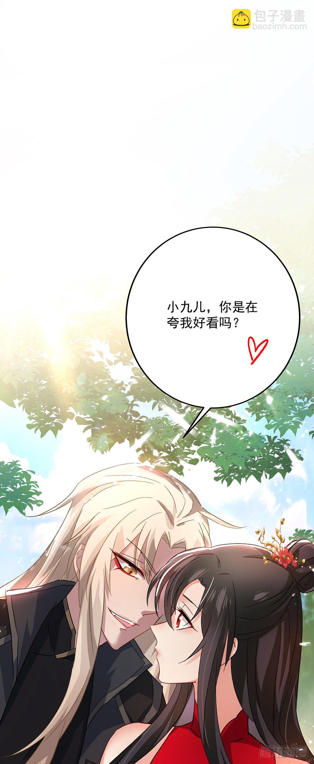 第37话 皇城说书-第38话
