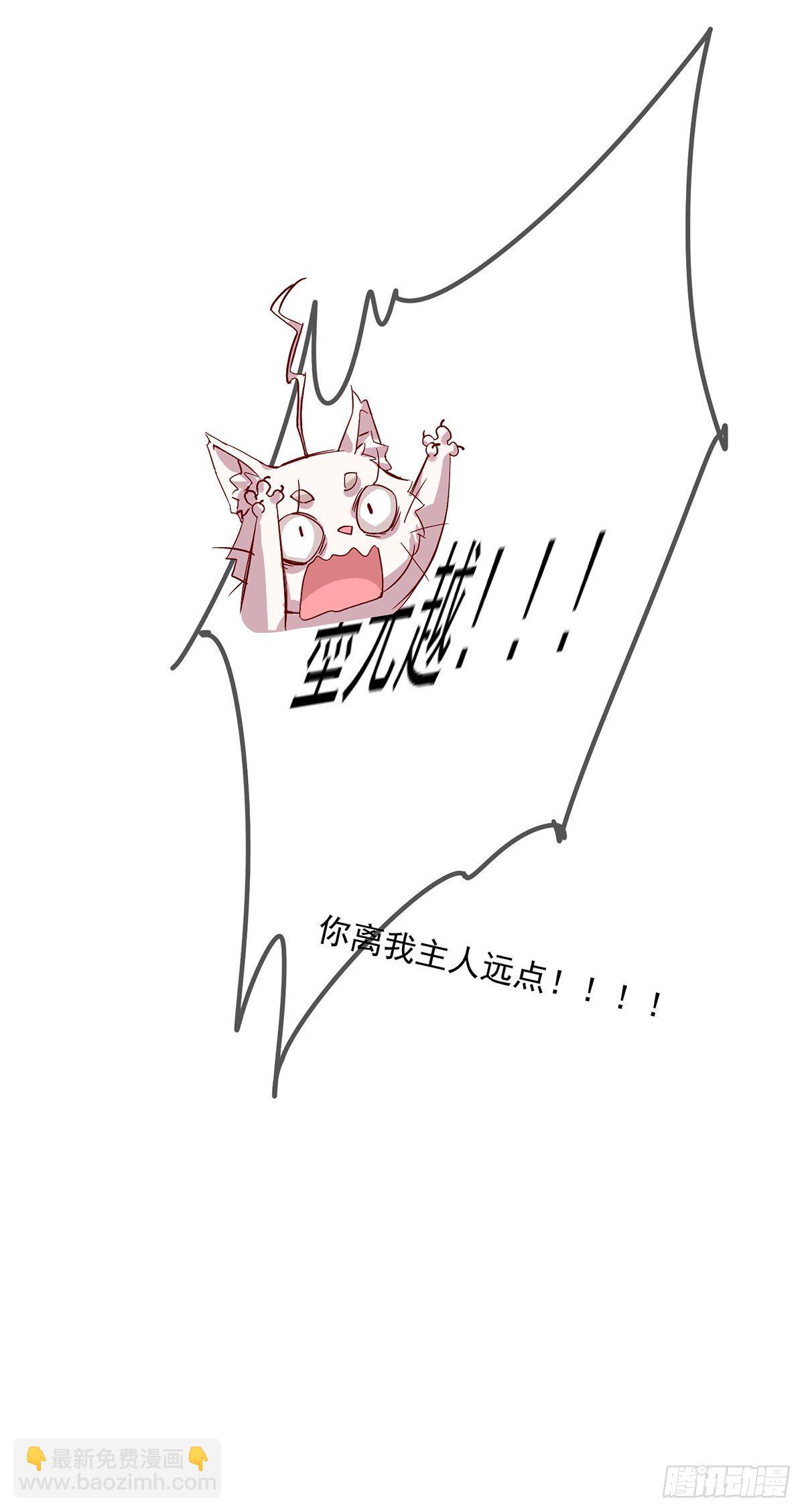 第37话 皇城说书-第38话