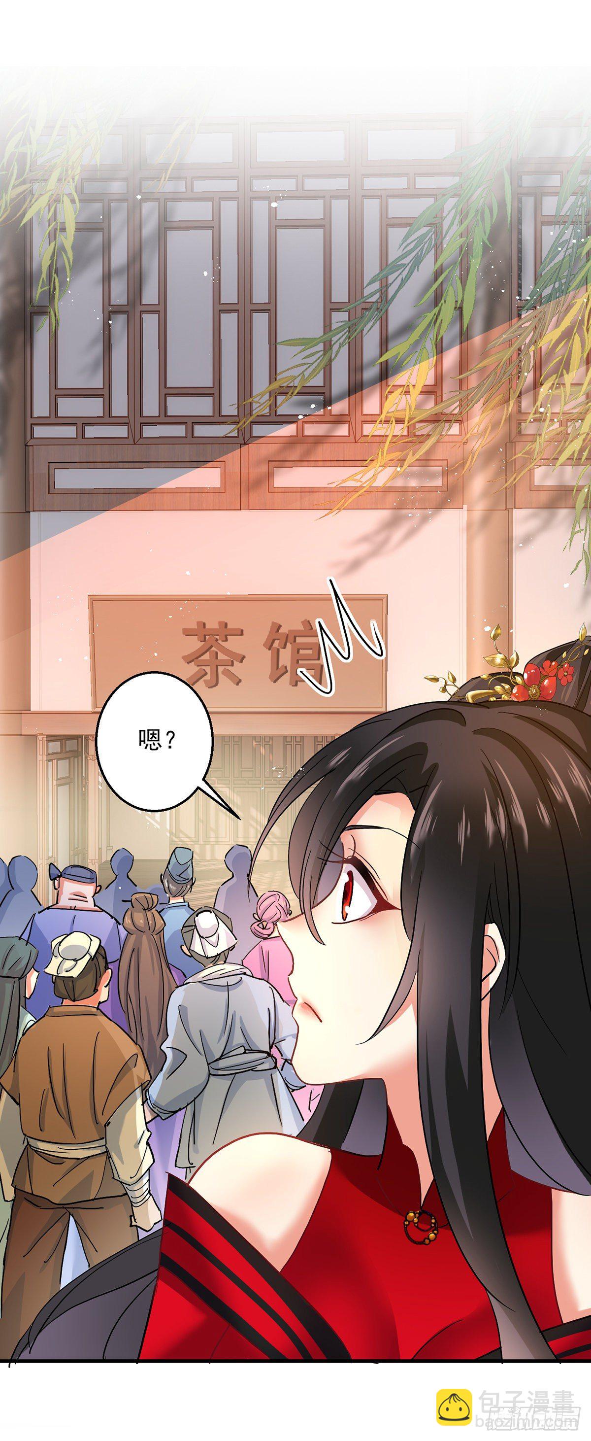 第37话 皇城说书-第38话