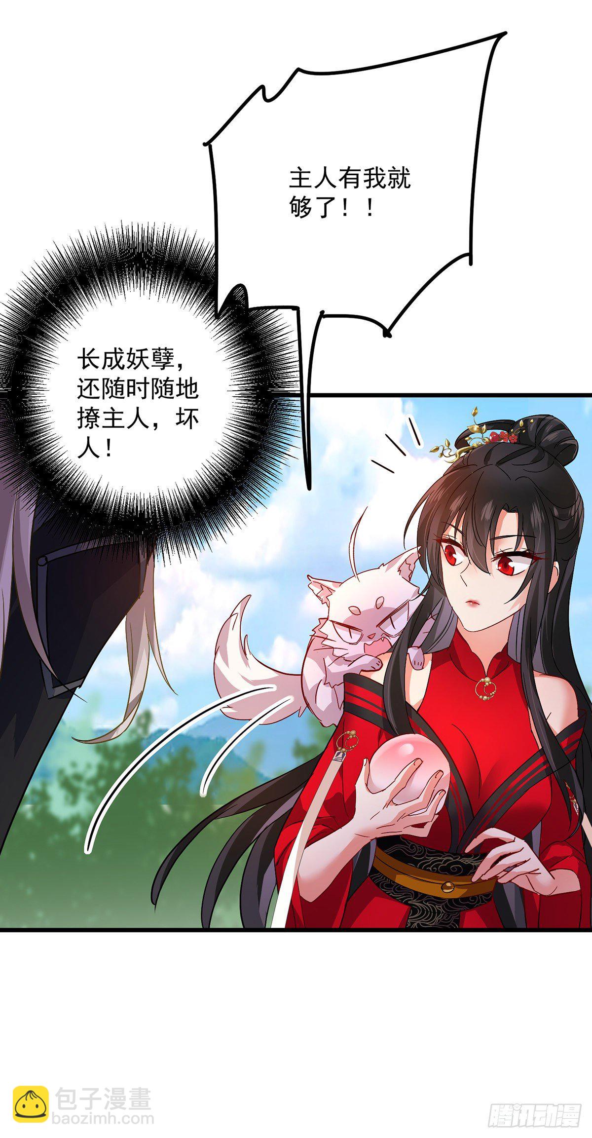 第37话 皇城说书-第38话