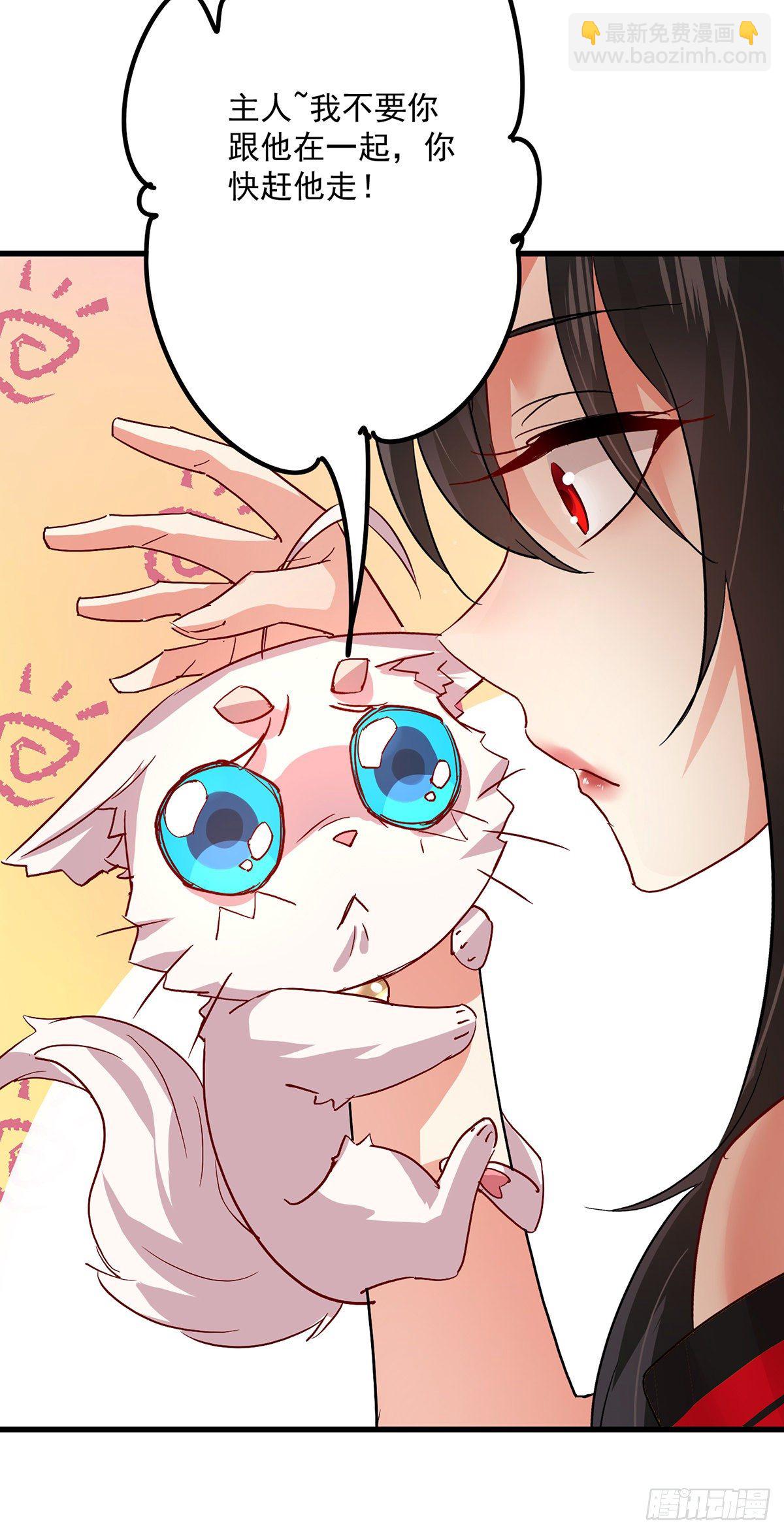第37话 皇城说书-第38话
