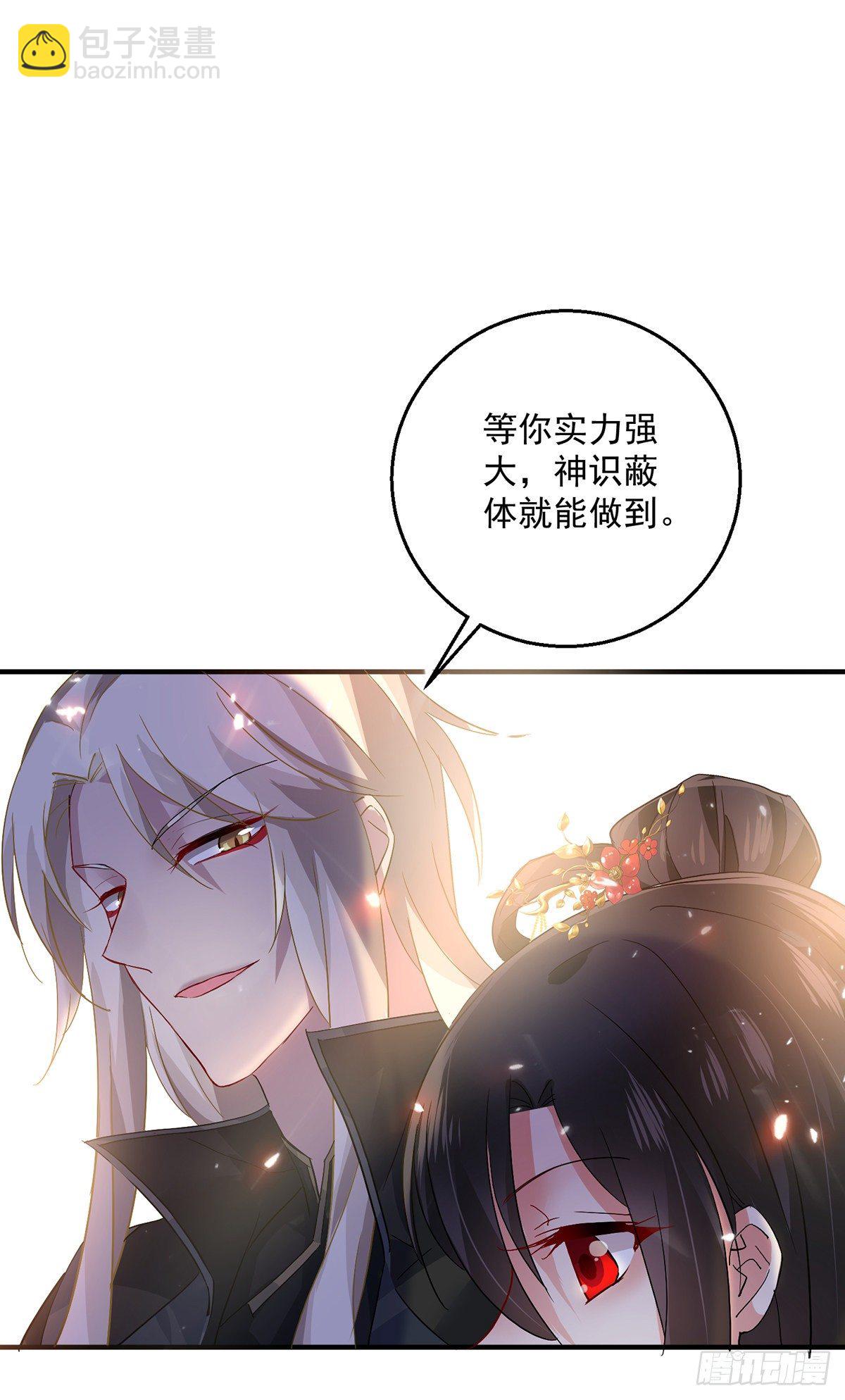 第39话 做人要厚道-第40话