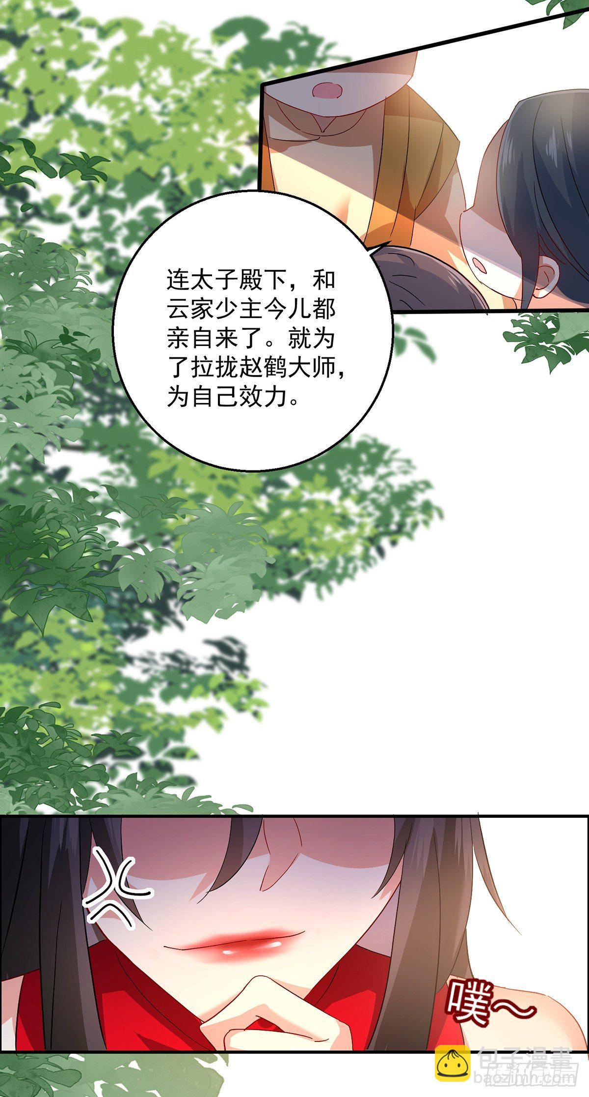 第39话 做人要厚道-第40话