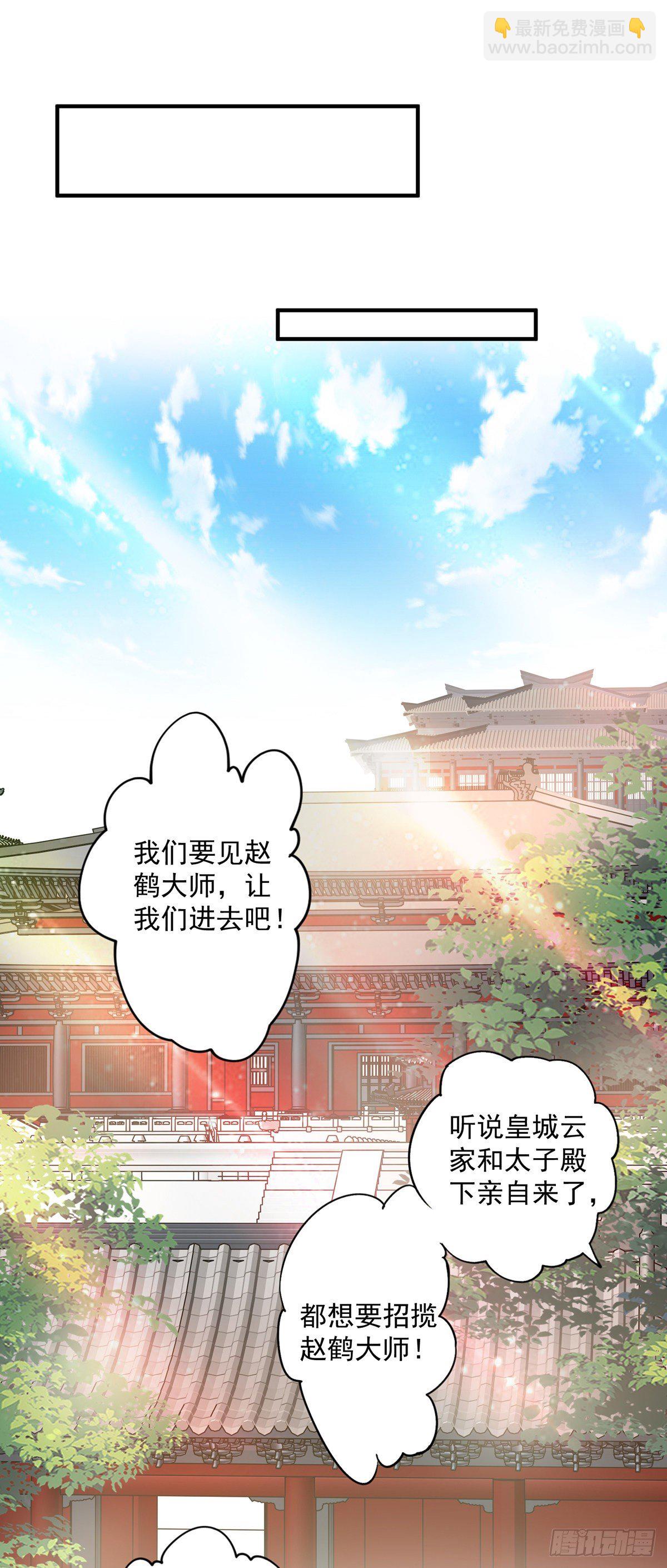 第39话 做人要厚道-第40话