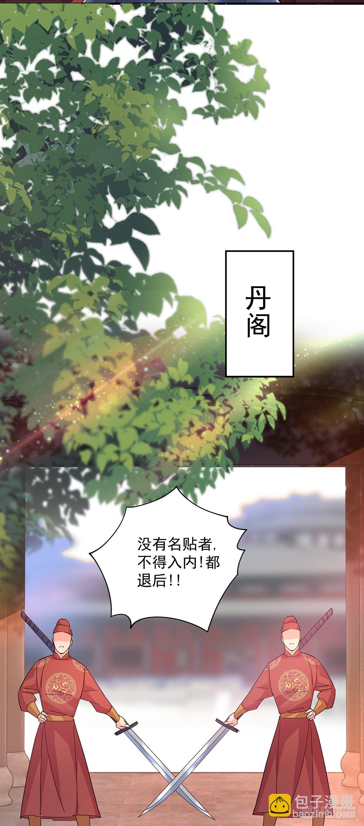 第39话 做人要厚道-第40话