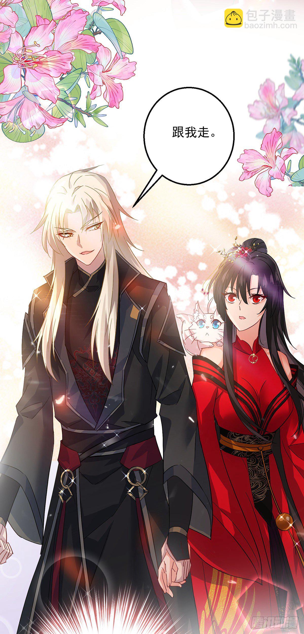 第39话 做人要厚道-第40话