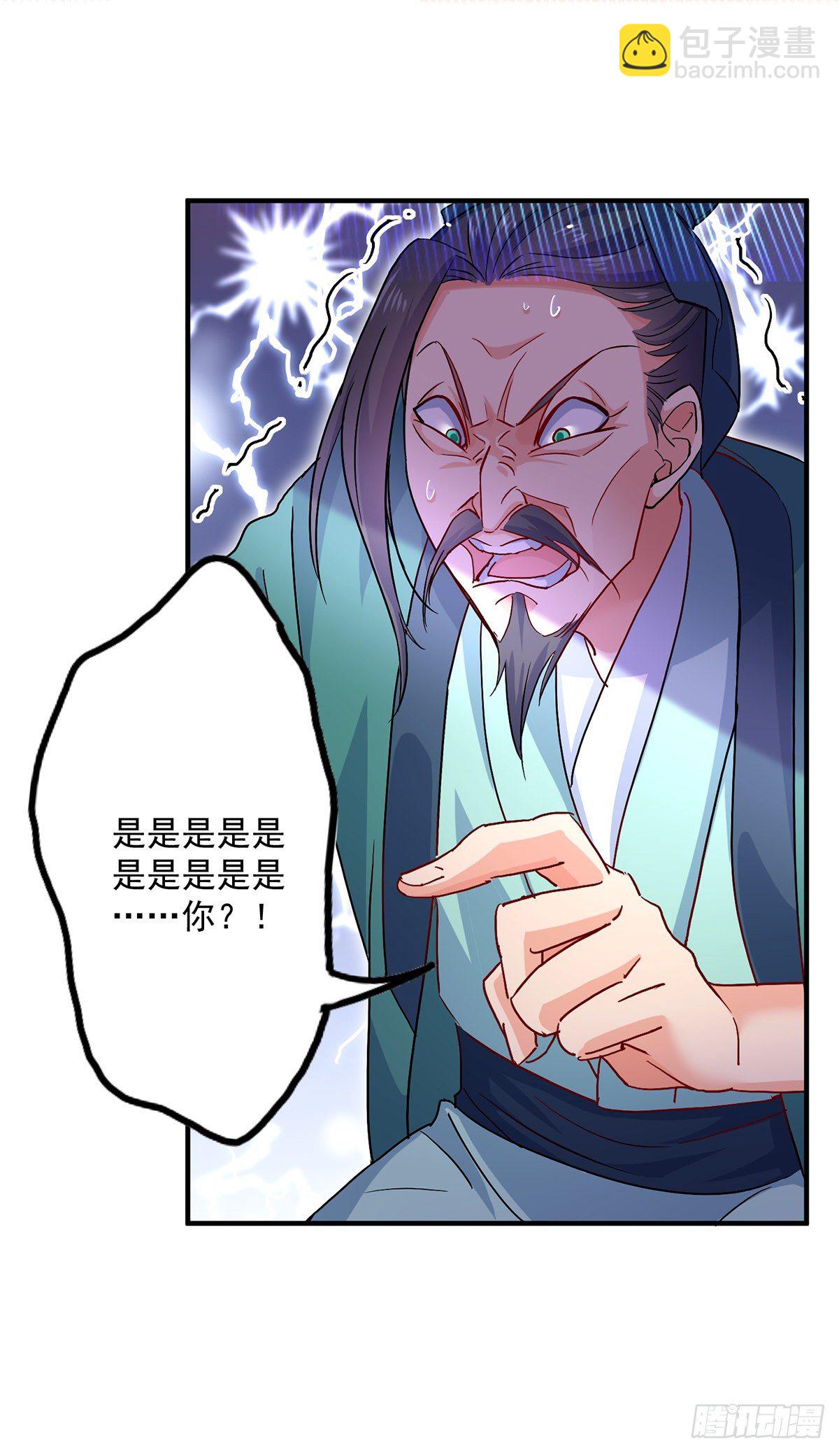 第41话 教训骗子-第42话