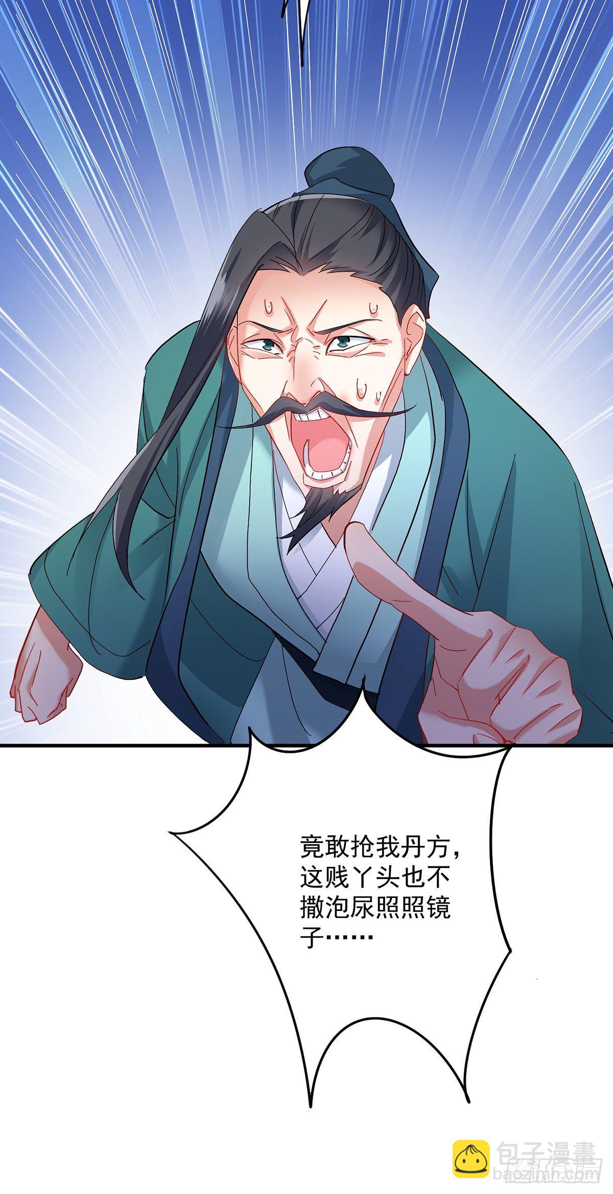 第41话 教训骗子-第42话