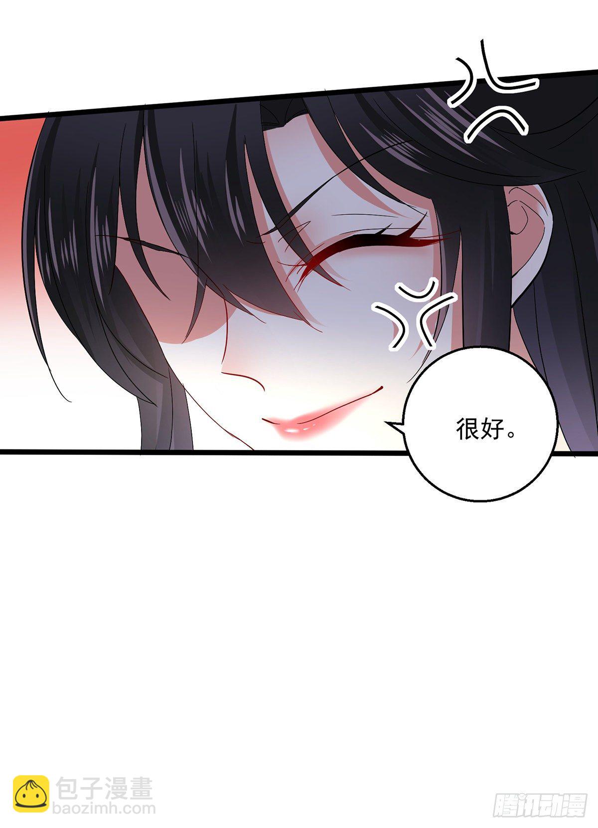 第41话 教训骗子-第42话
