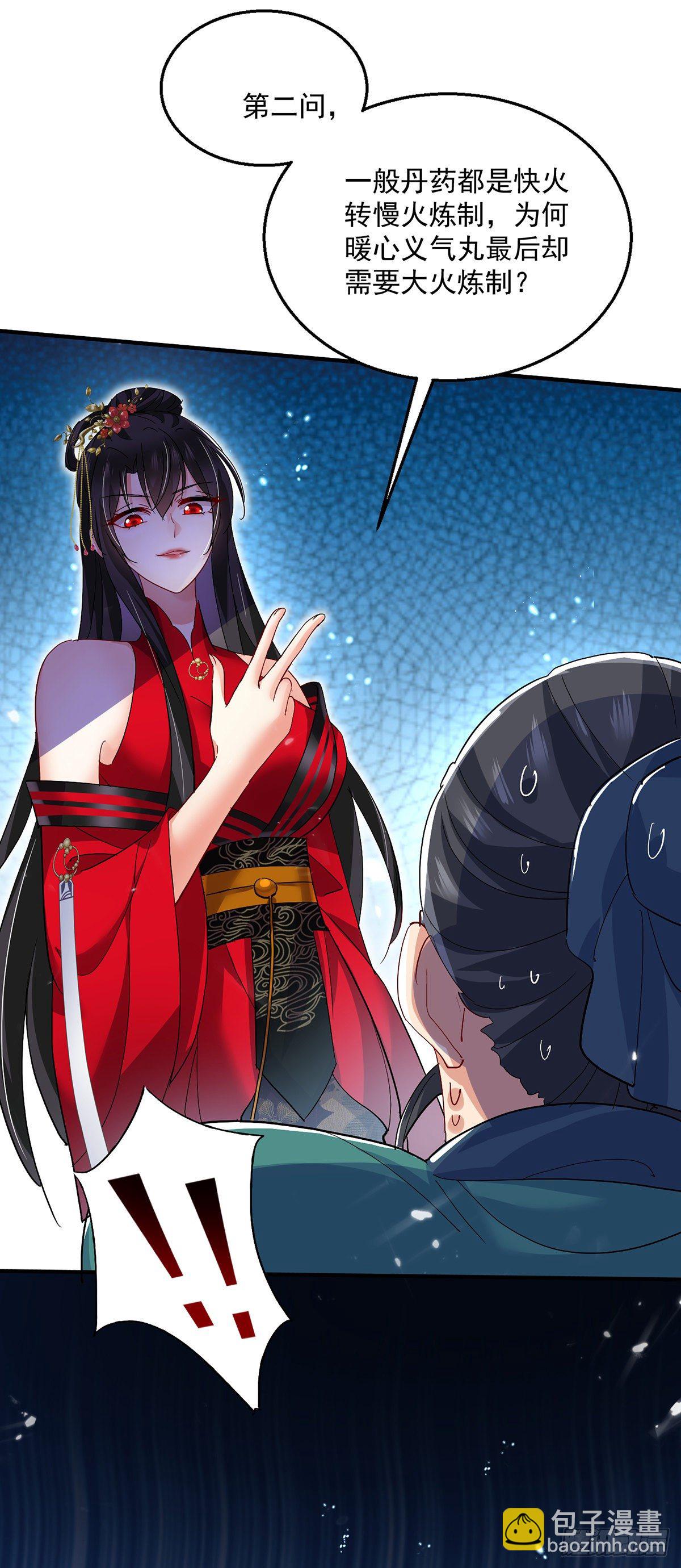 第43话 狗急跳墙-第44话