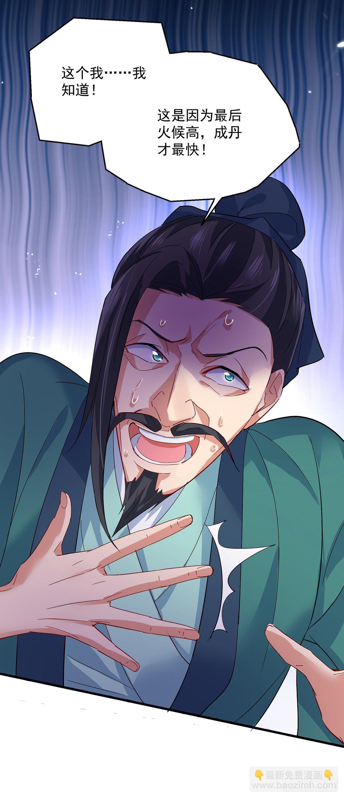 第43话 狗急跳墙-第44话