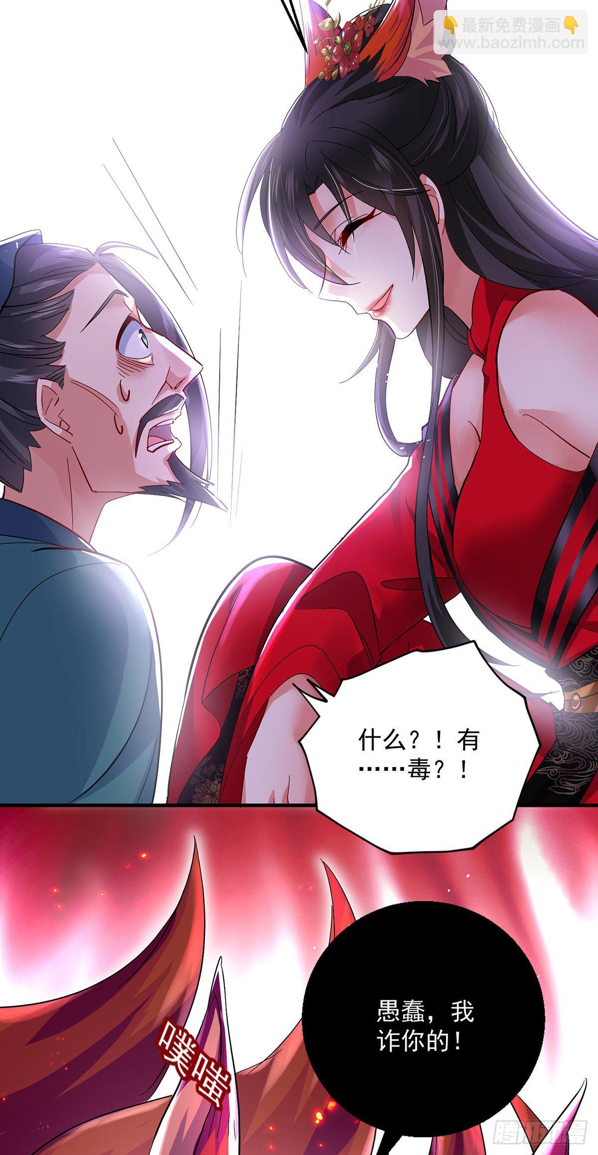 第43话 狗急跳墙-第44话