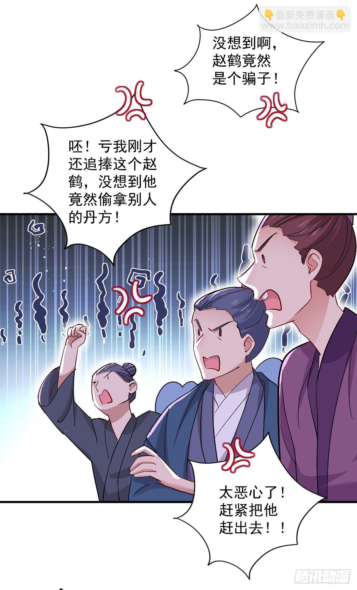 第43话 狗急跳墙-第44话