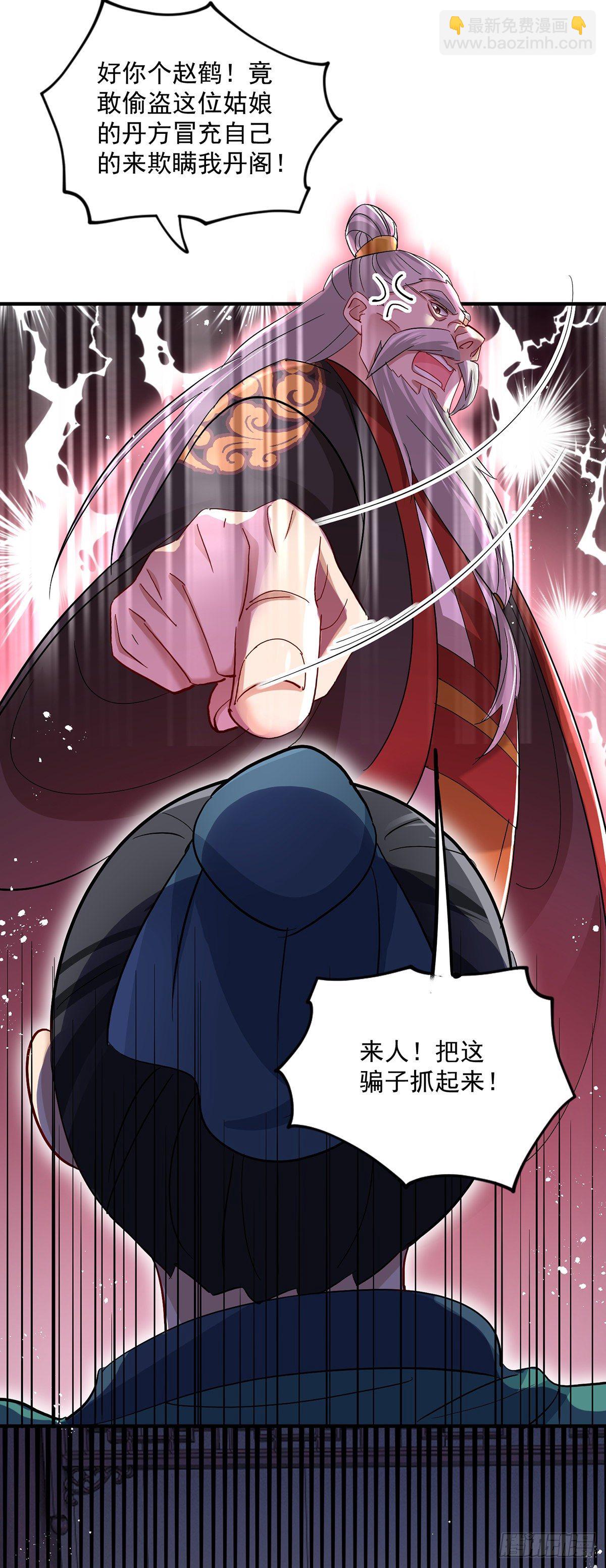 第43话 狗急跳墙-第44话