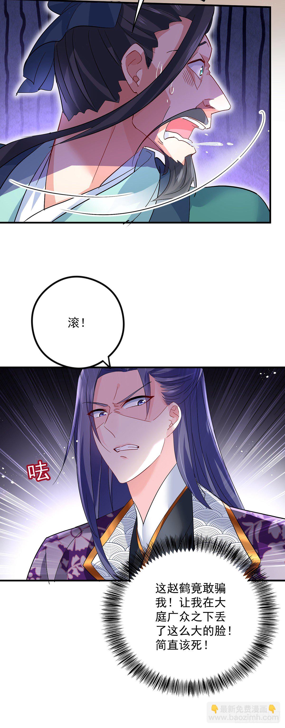第43话 狗急跳墙-第44话