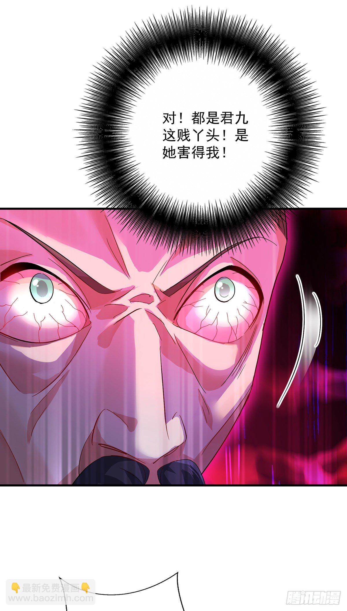 第43话 狗急跳墙-第44话