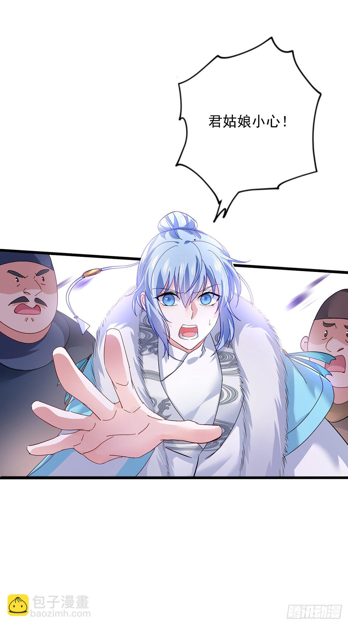 第43话 狗急跳墙-第44话