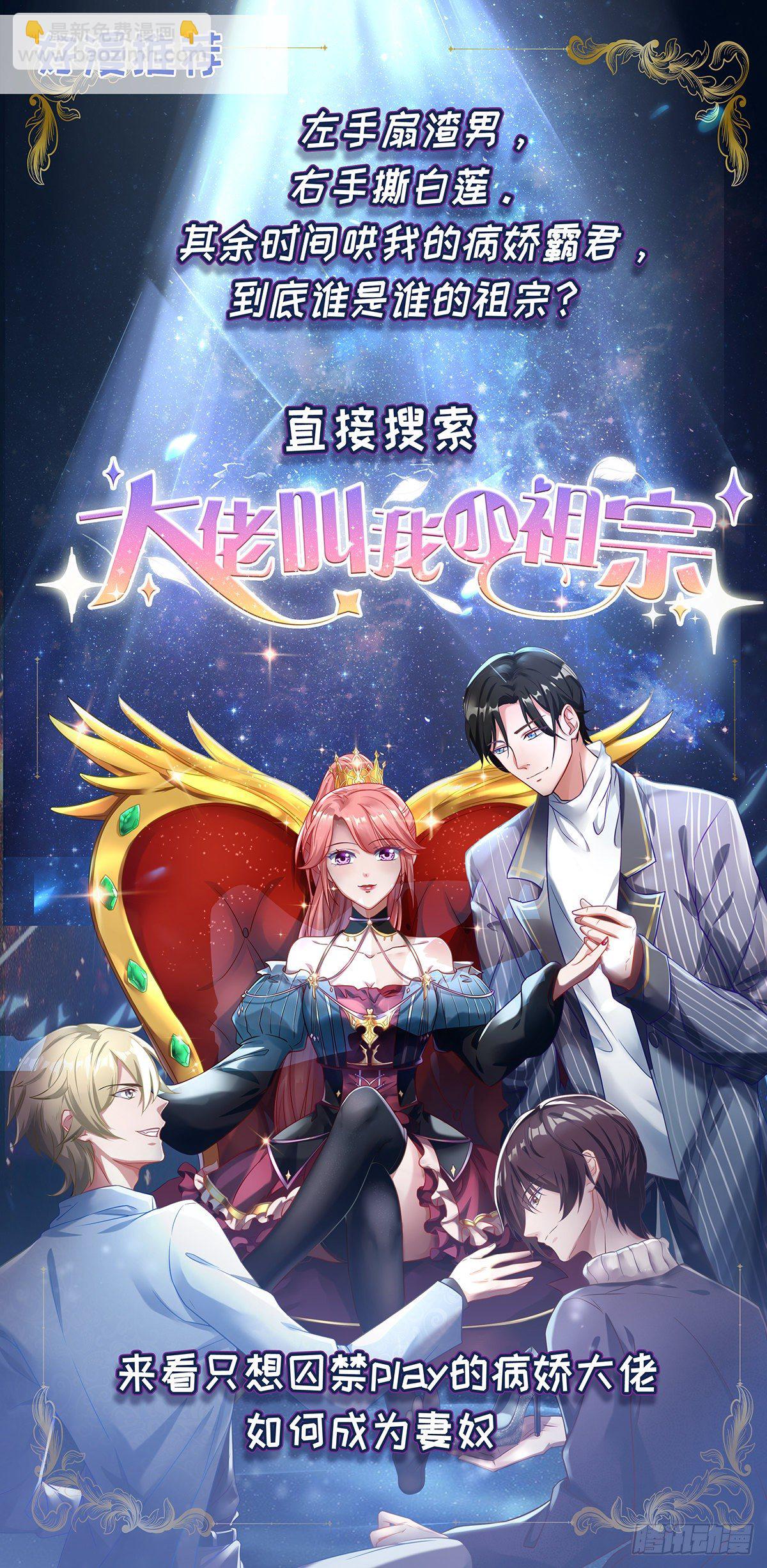第43话 狗急跳墙-第44话