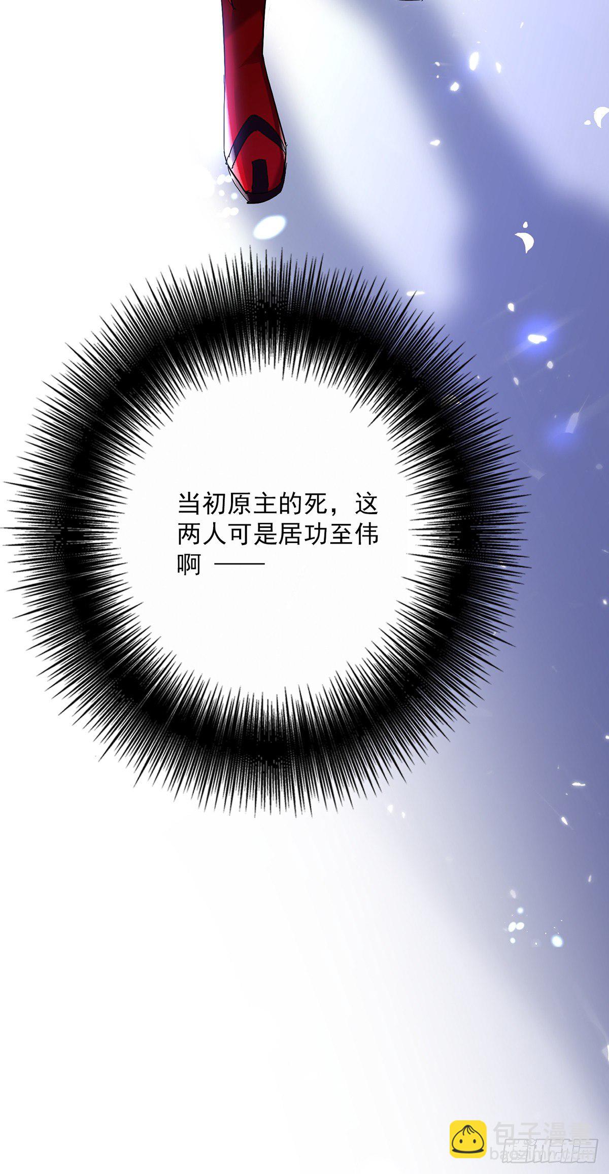 第43话 狗急跳墙-第44话