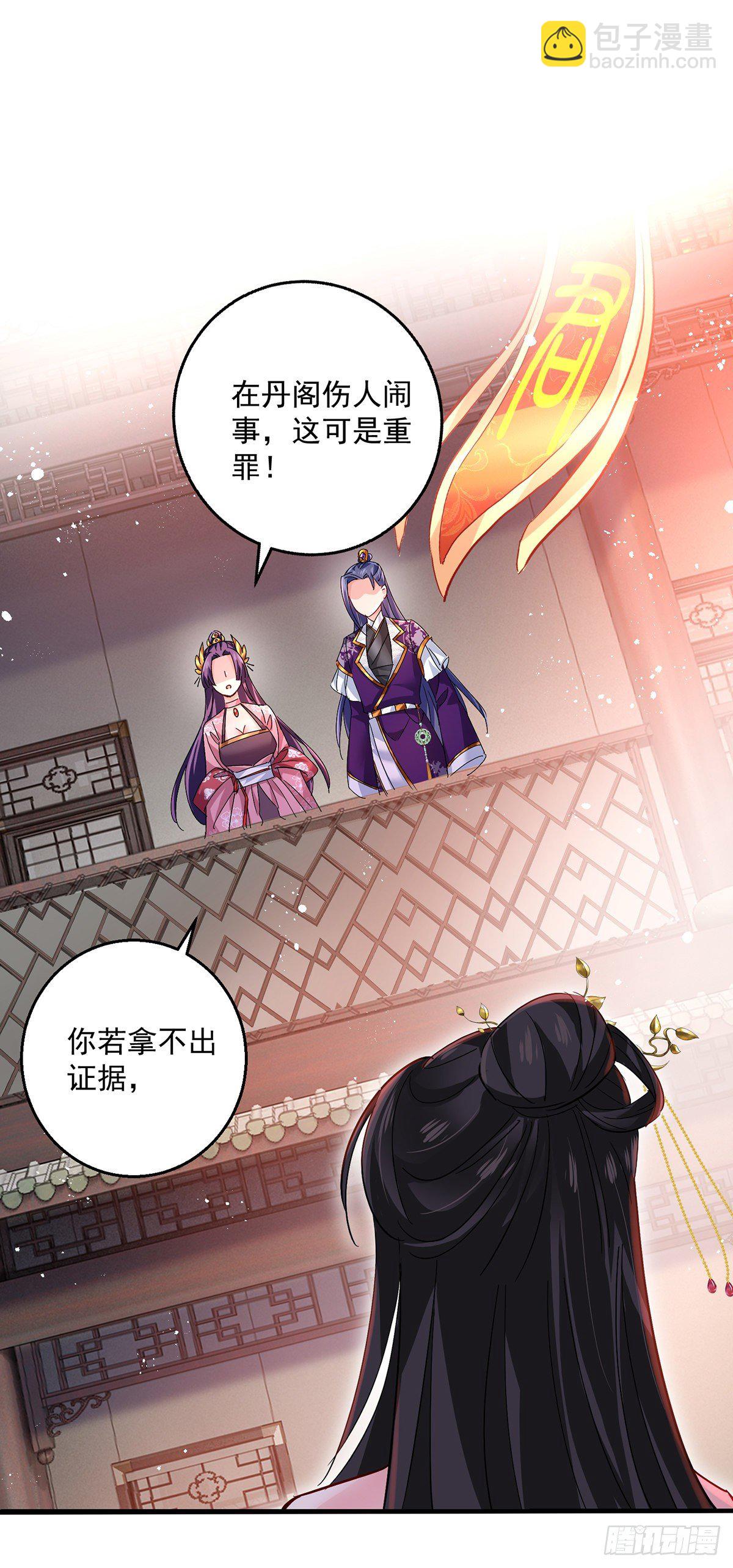 第43话 狗急跳墙-第44话