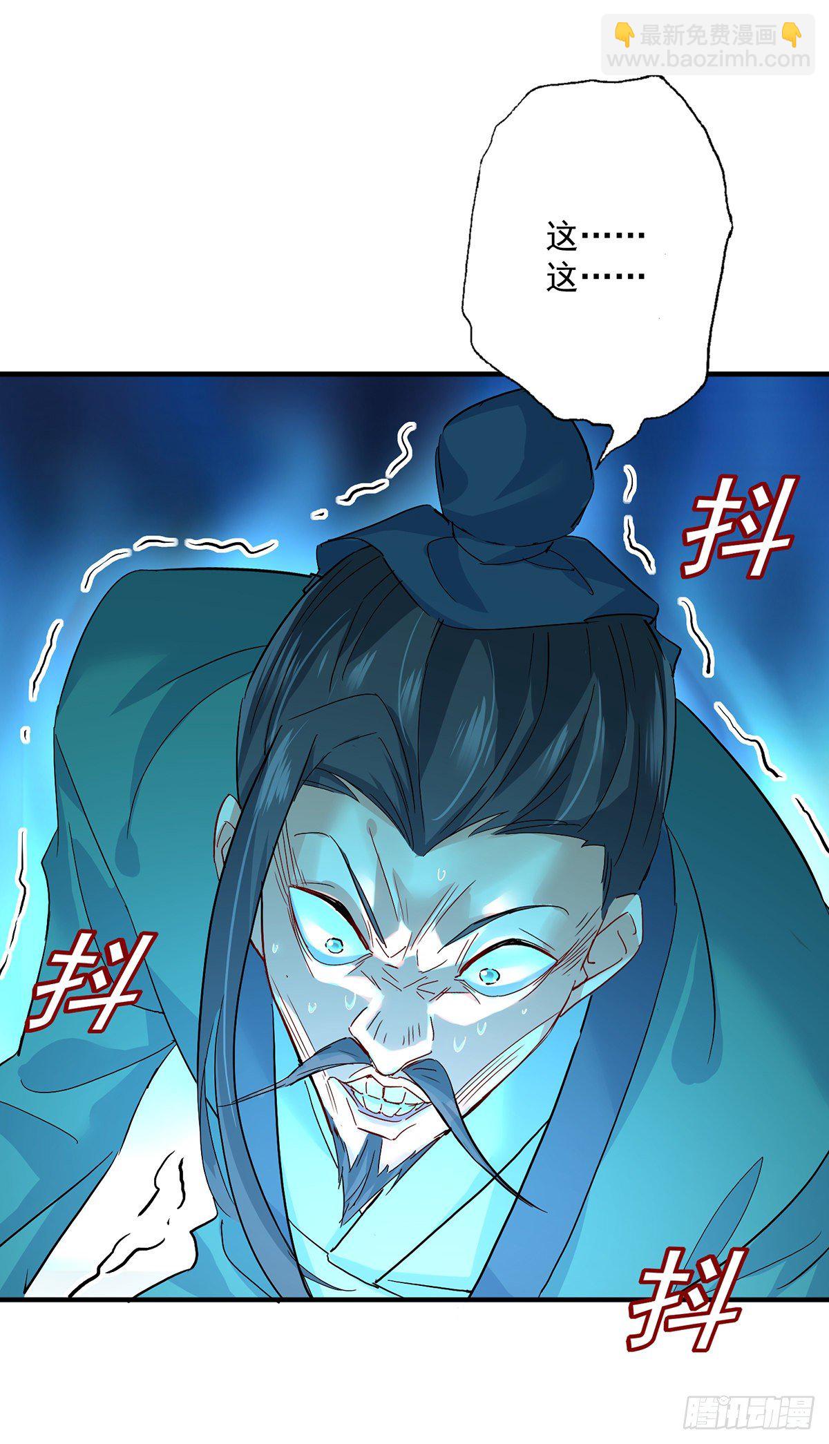 第43话 狗急跳墙-第44话
