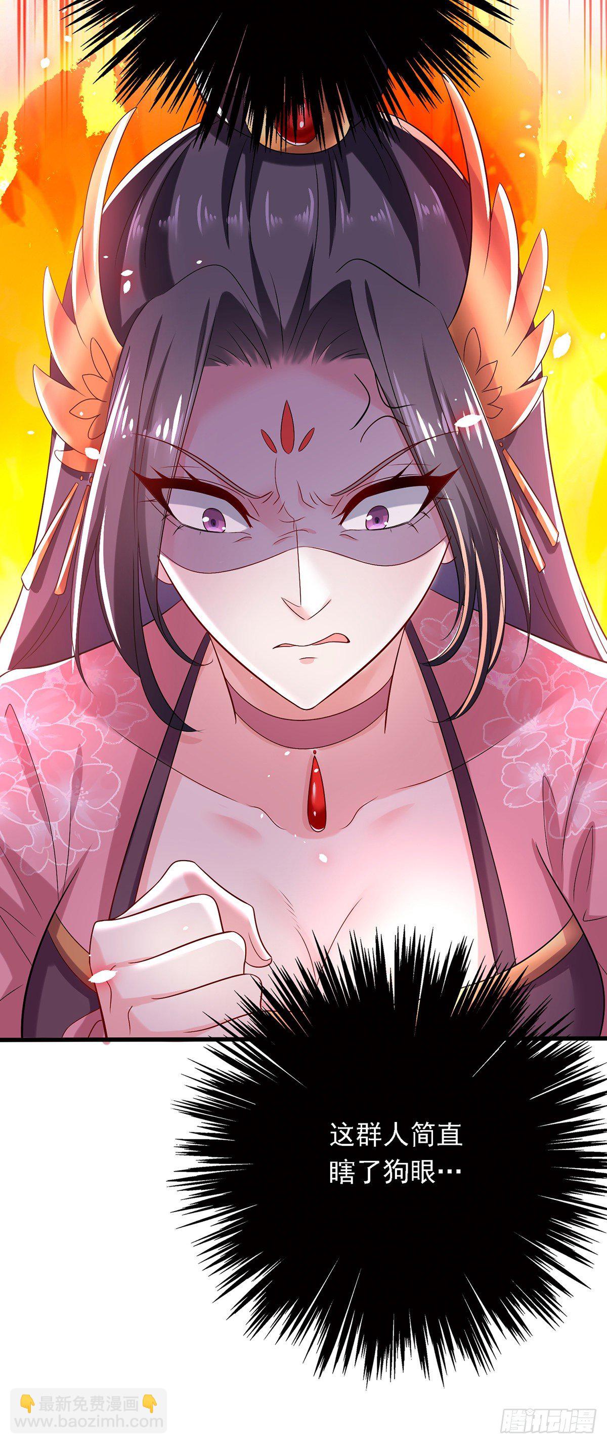 第45话 招揽-第46话