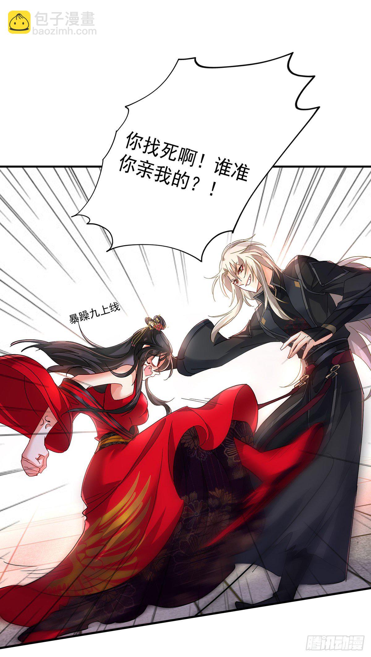 第47话 成为师徒-第48话