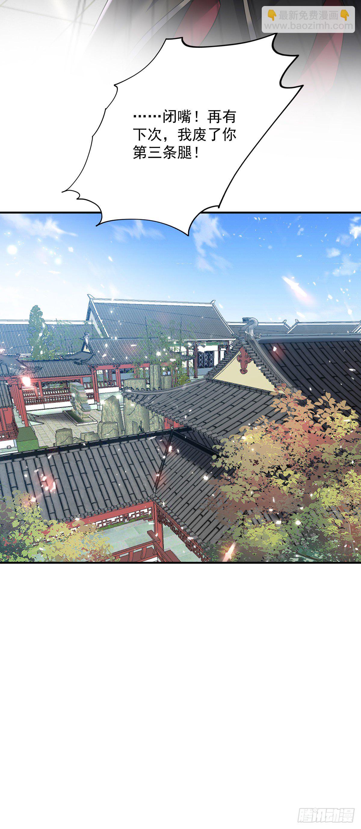 第47话 成为师徒-第48话