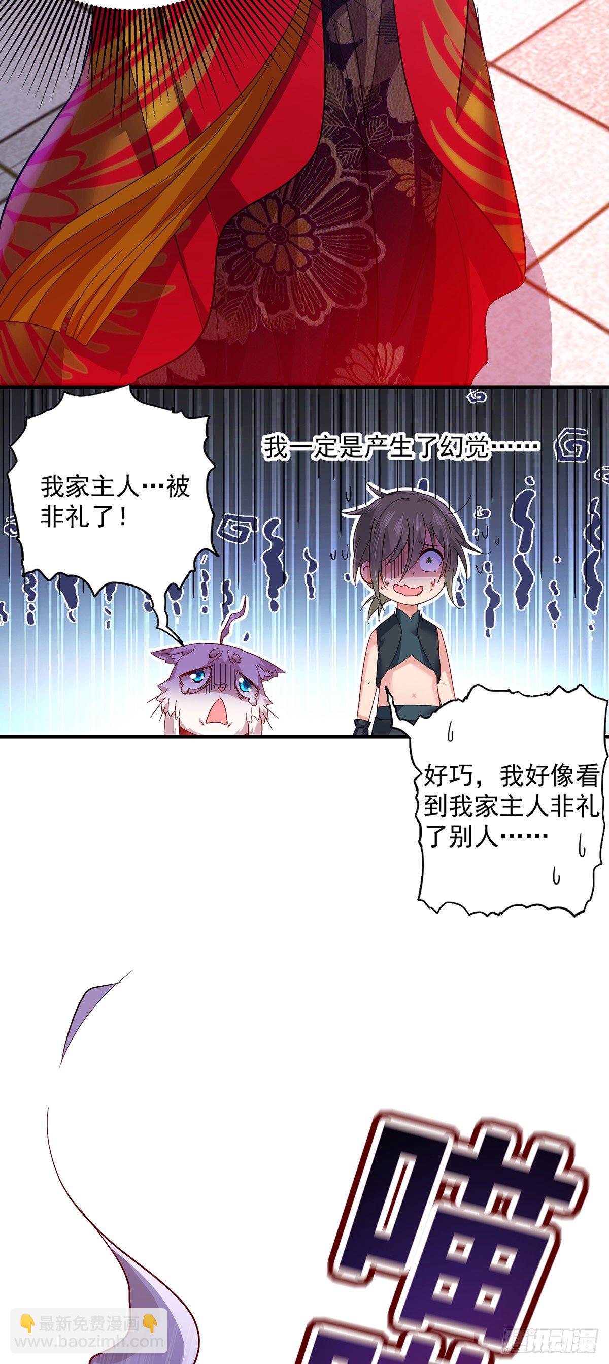 第47话 成为师徒-第48话