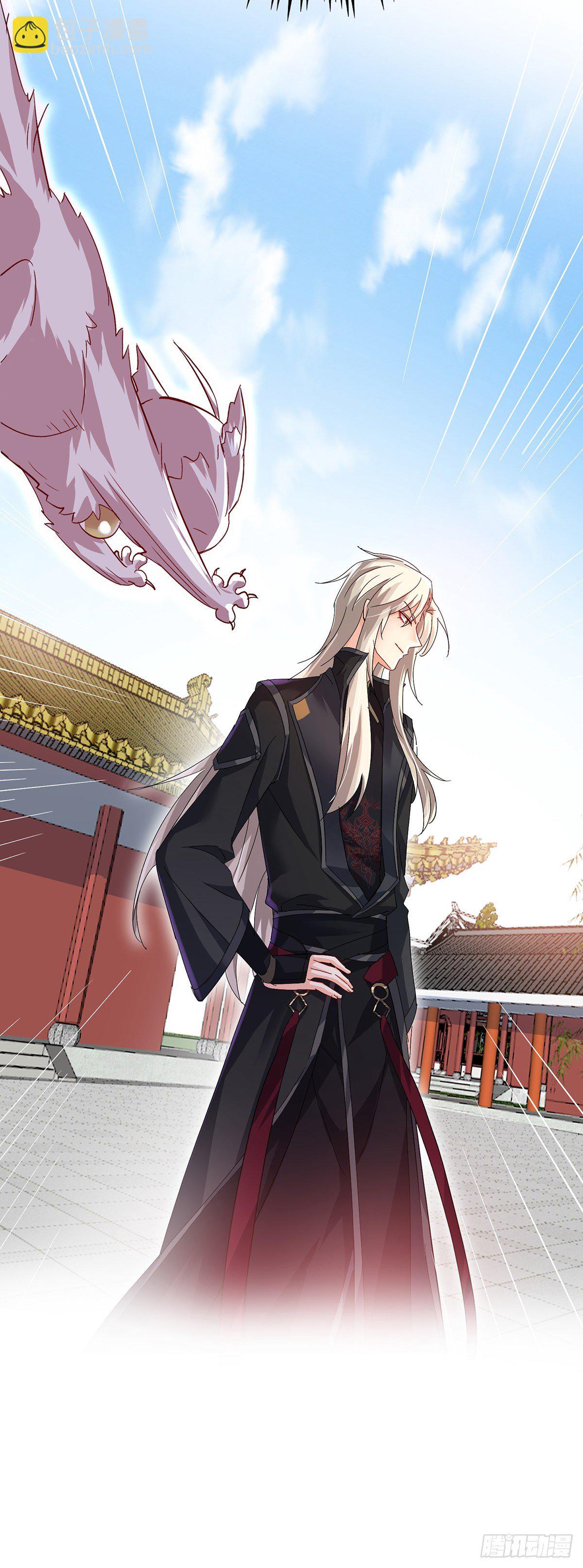 第47话 成为师徒-第48话