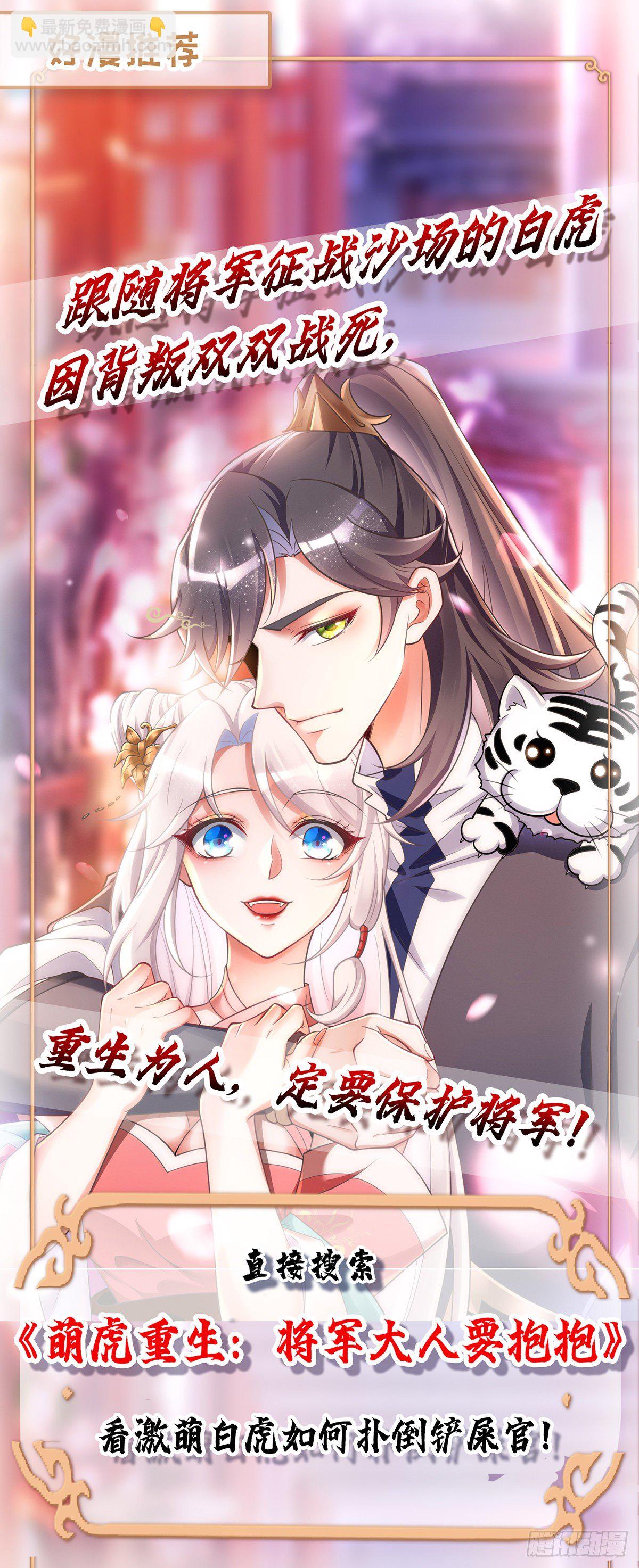 第47话 成为师徒-第48话